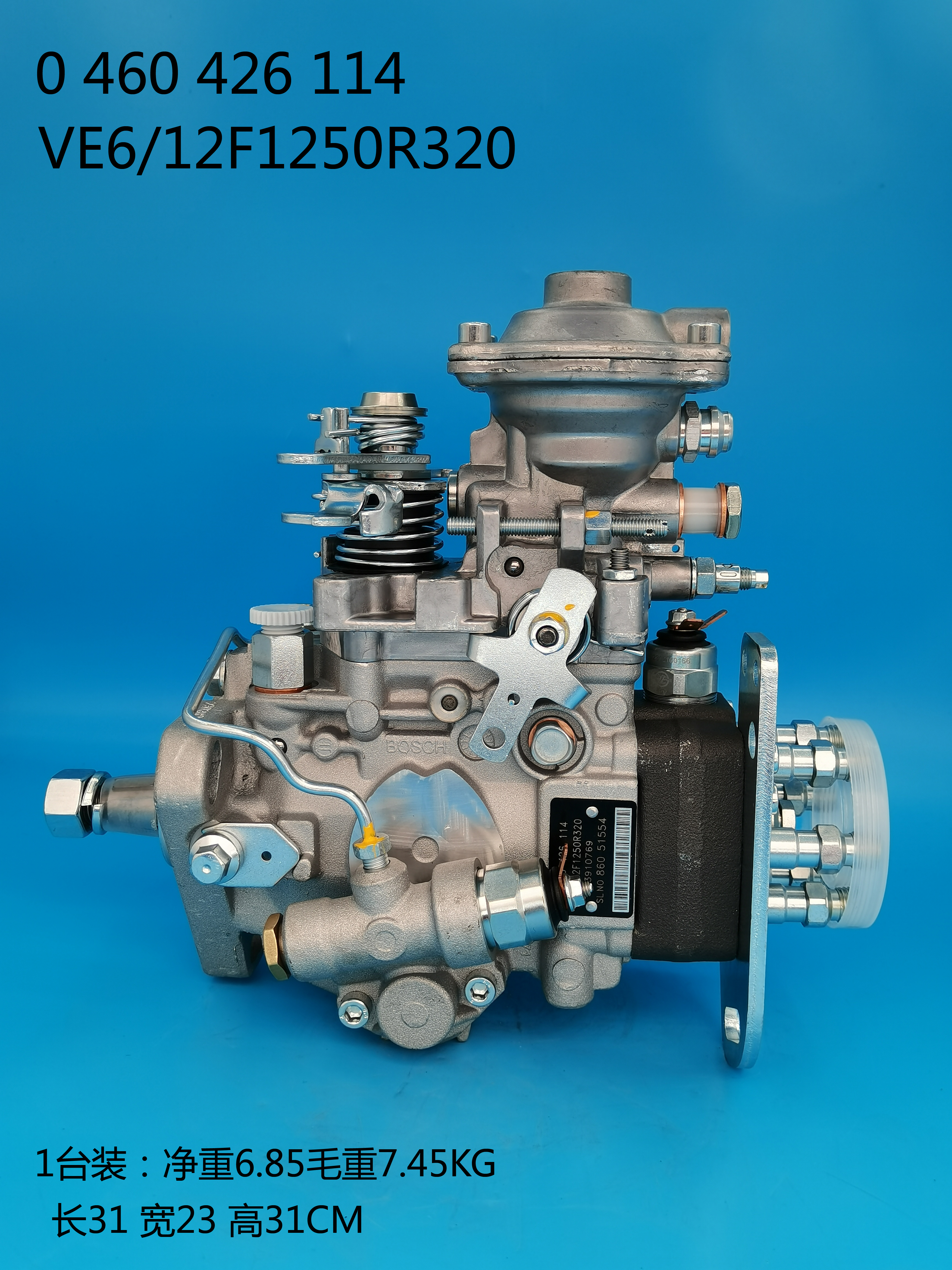 Насос BOSCH VE 0460426114 3916991