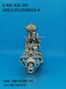 Насос BOSCH VE 0460426205 3923346