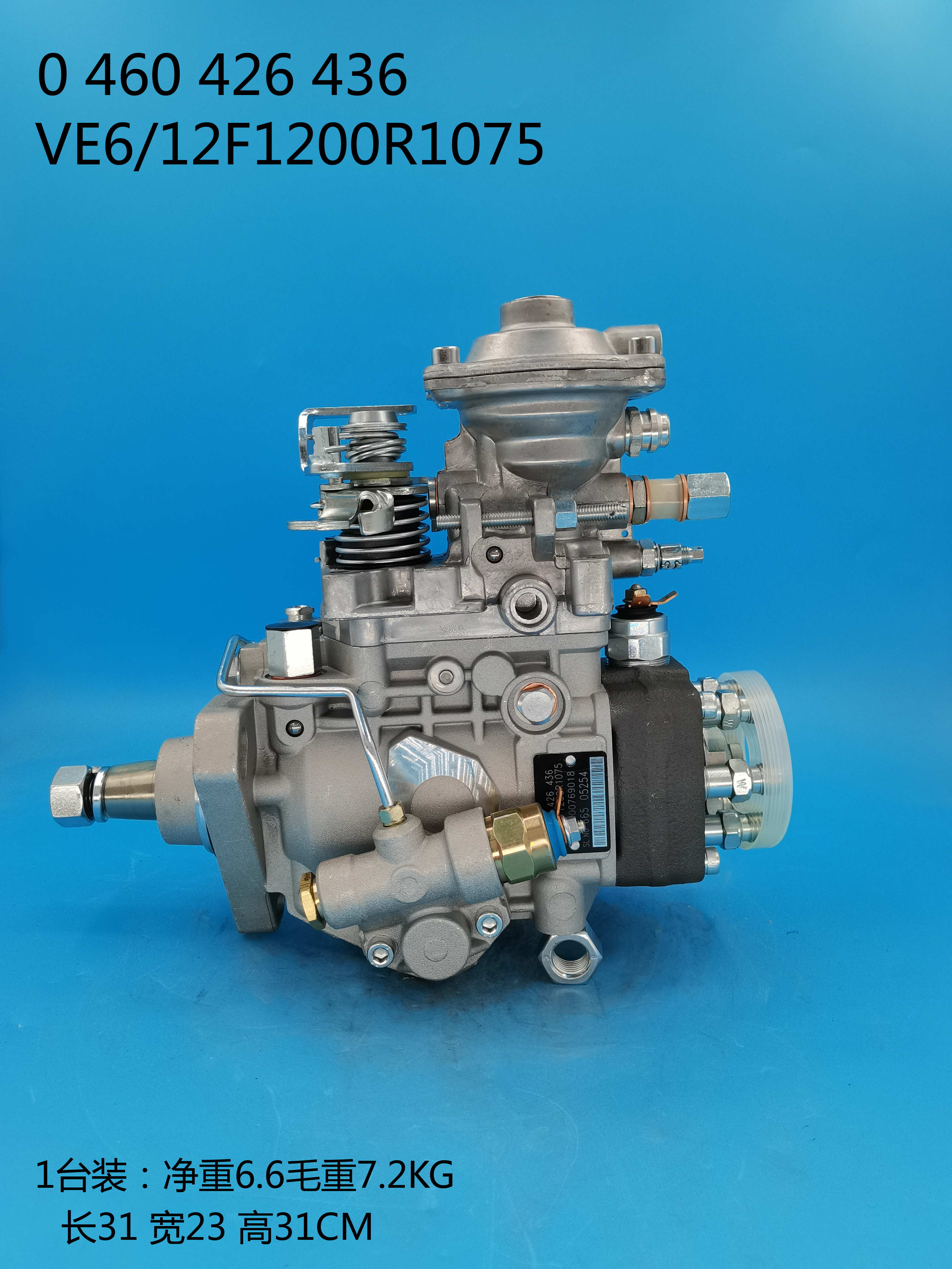 0460426436__VE6 ／ 12F1200R1075__905200769018__R1075 (7) 