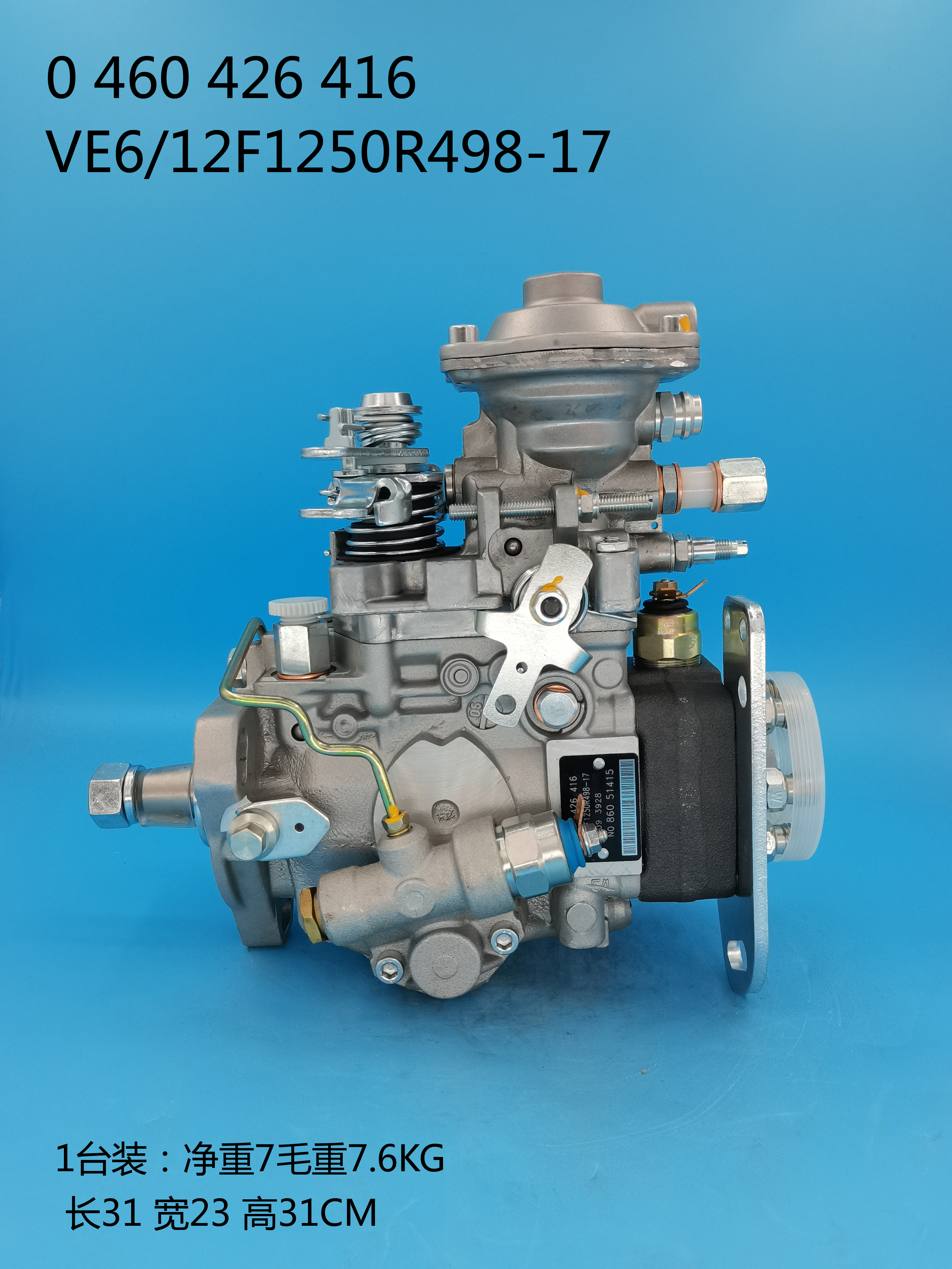 Насос BOSCH VE 0460426416 4093928