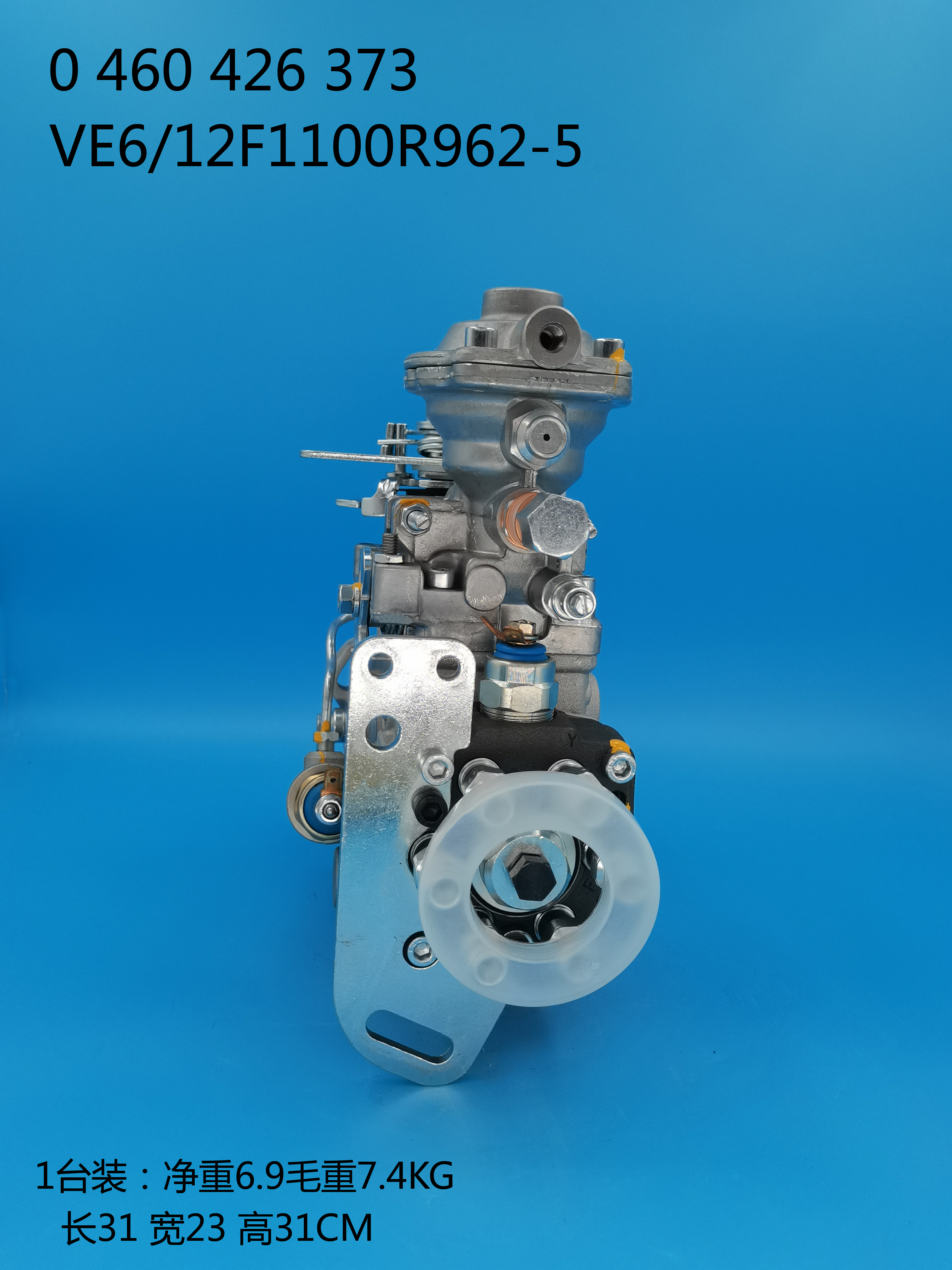 Насос BOSCH VE 0460426373 3963959