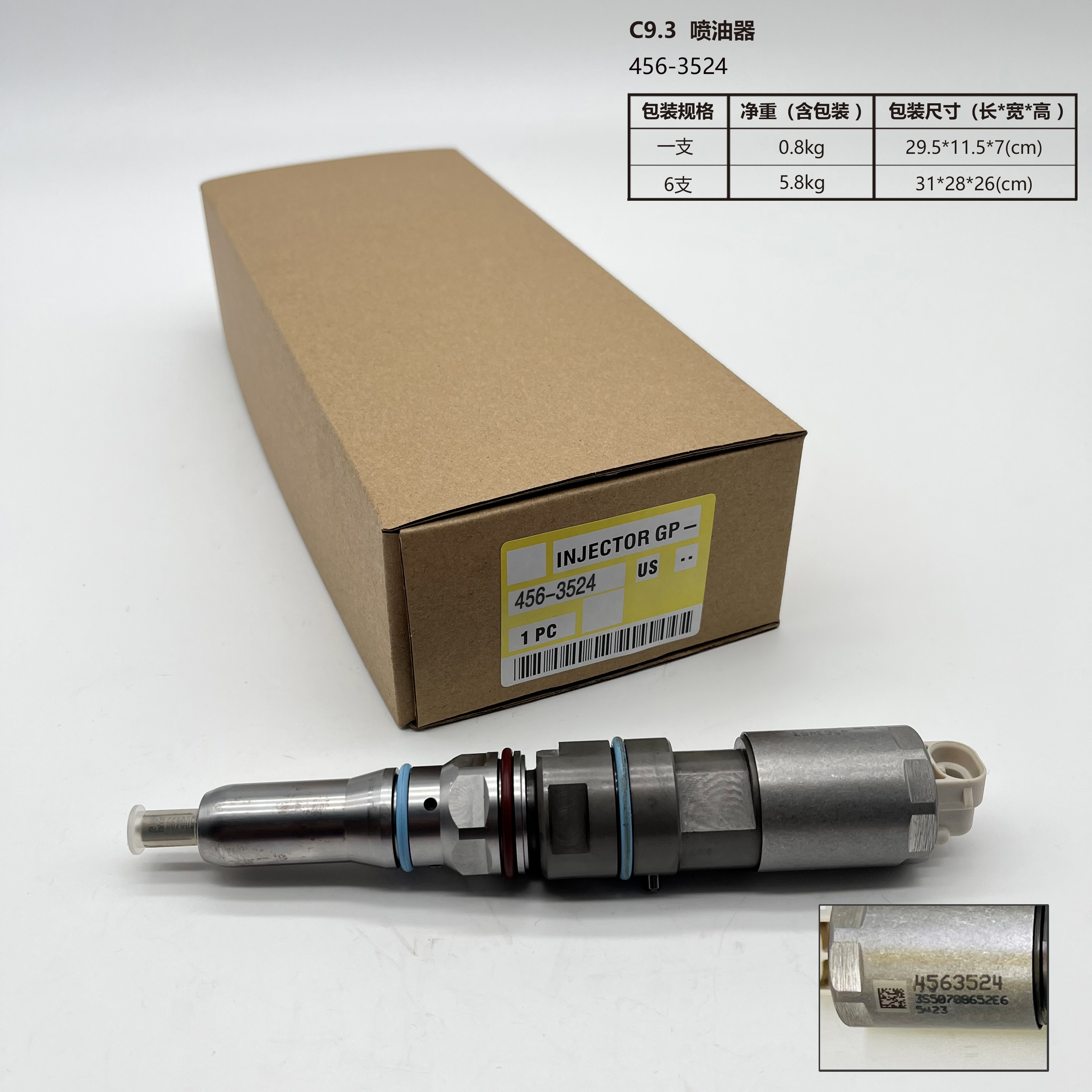 产品信息模板 （三行) 