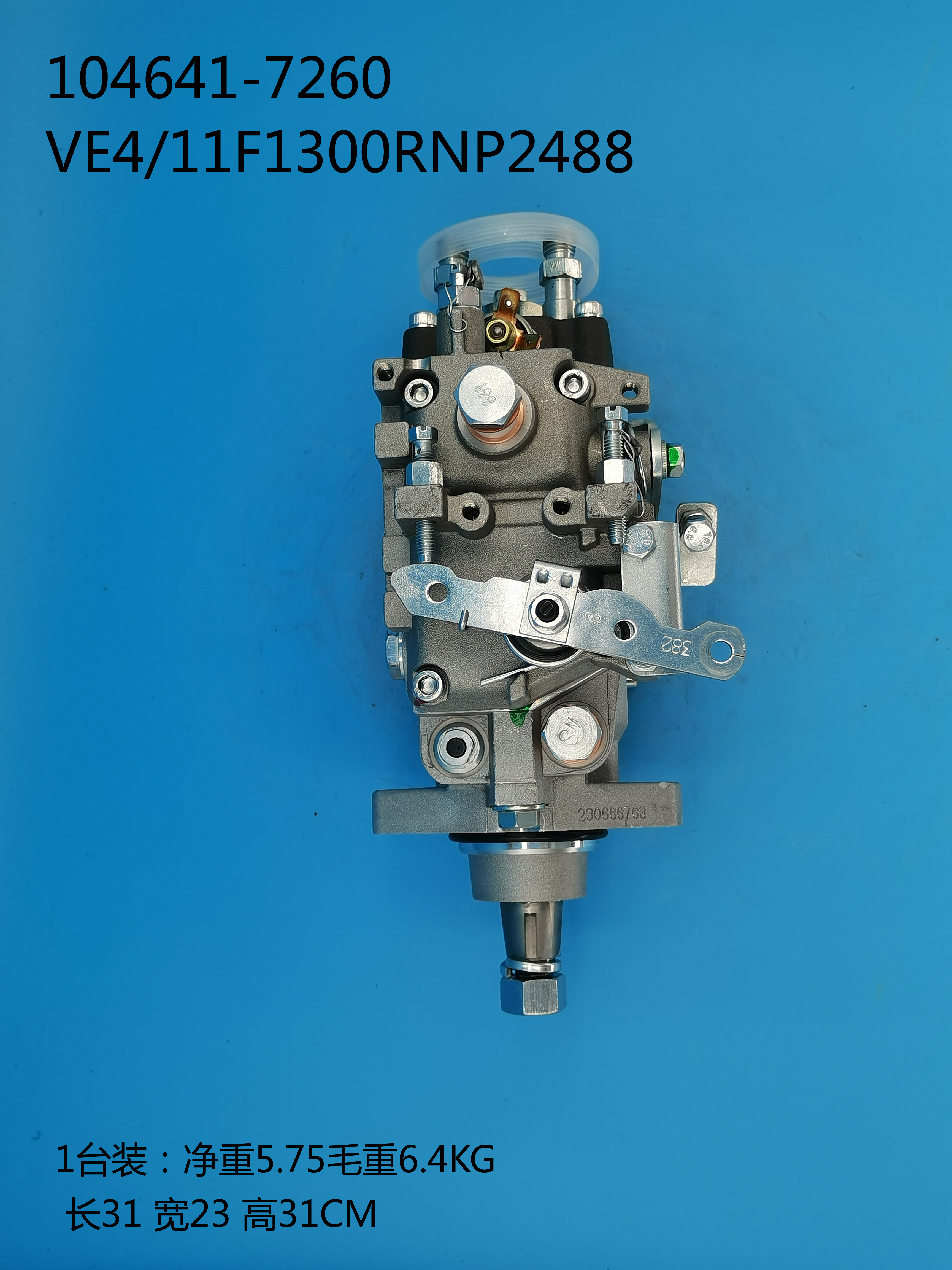 Насос ZEXEL VE ​​104641-7260 6204-71-1320