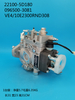 Насос DENSO VE 096500-3080 22100-5D180