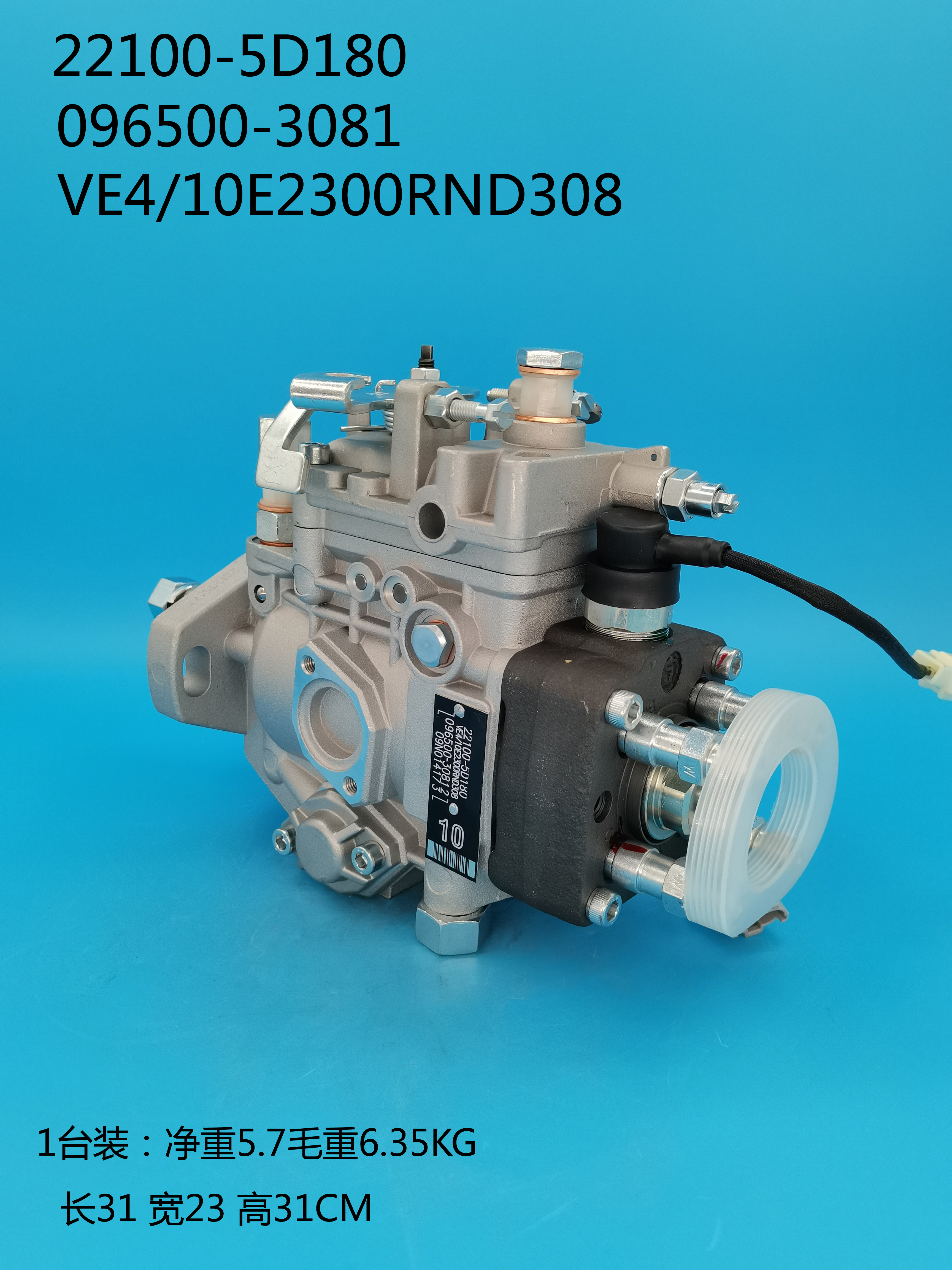 Насос DENSO VE 096500-3080 22100-5D180