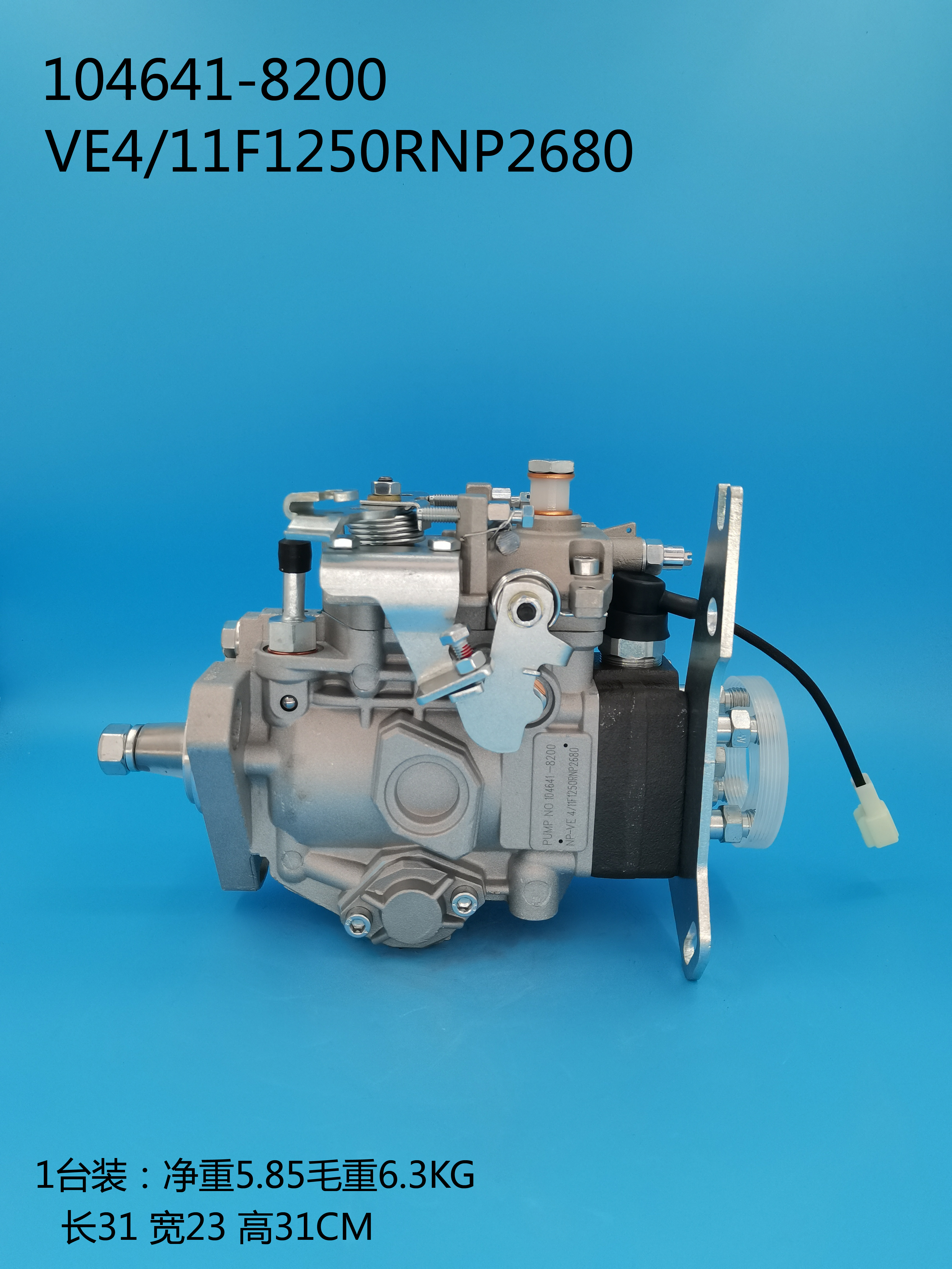 104641-8200__NP-VE4 ／ 11F1250RNP2680__32C65-10330__R2680 (7) 