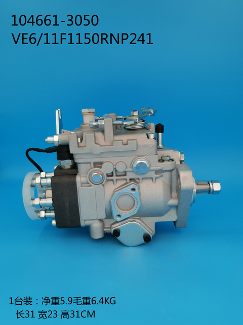 Zexel VE насос 104641-3950 32C65-00210