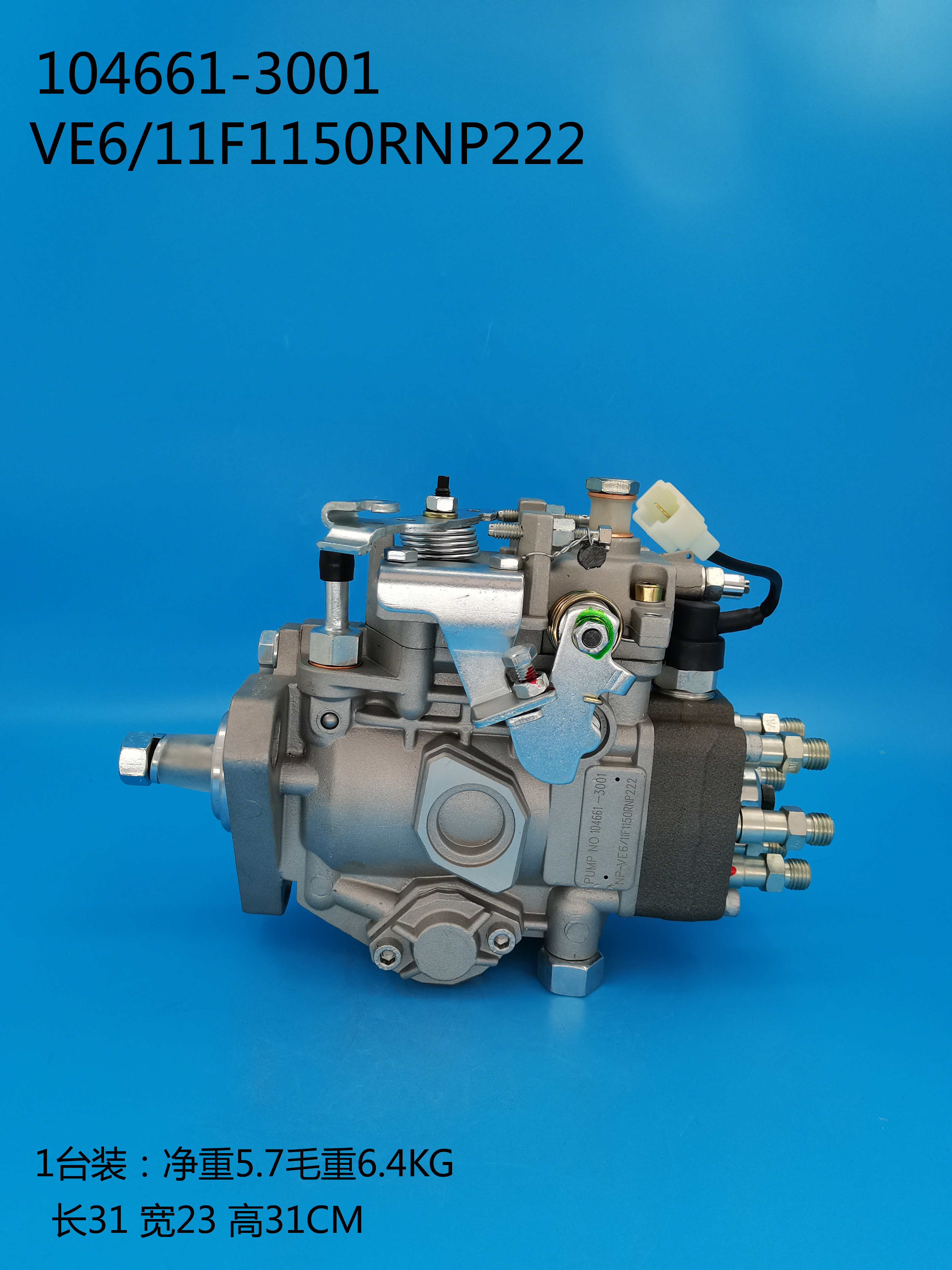 104661-3001__NP-VE6 ／ 11F1150RNP222__32B65-00010__R222 (7) 