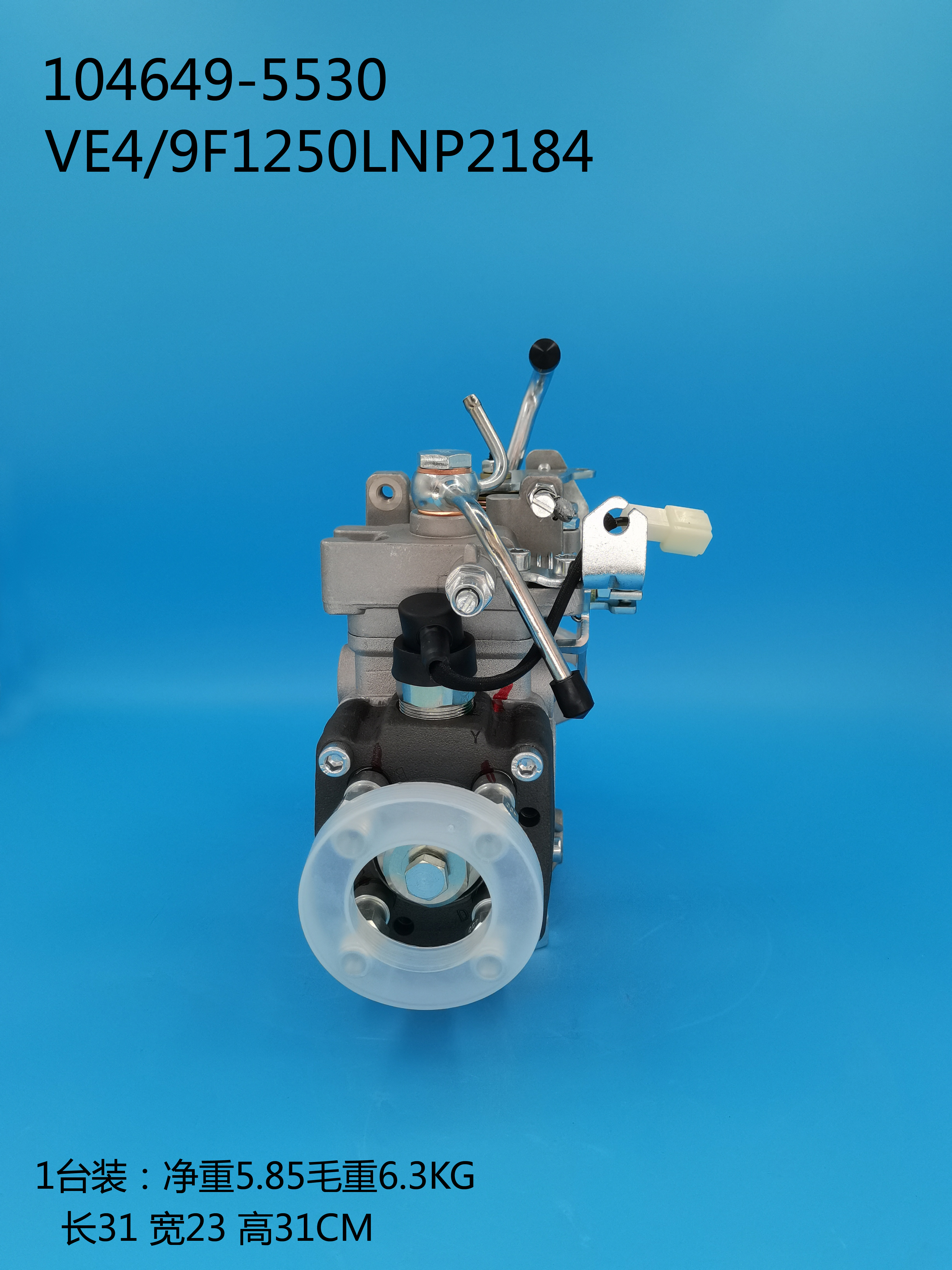 104649-5530__NP-VE4 ／ 9F1250LNP2184__897220 7420__L2184 (4) 