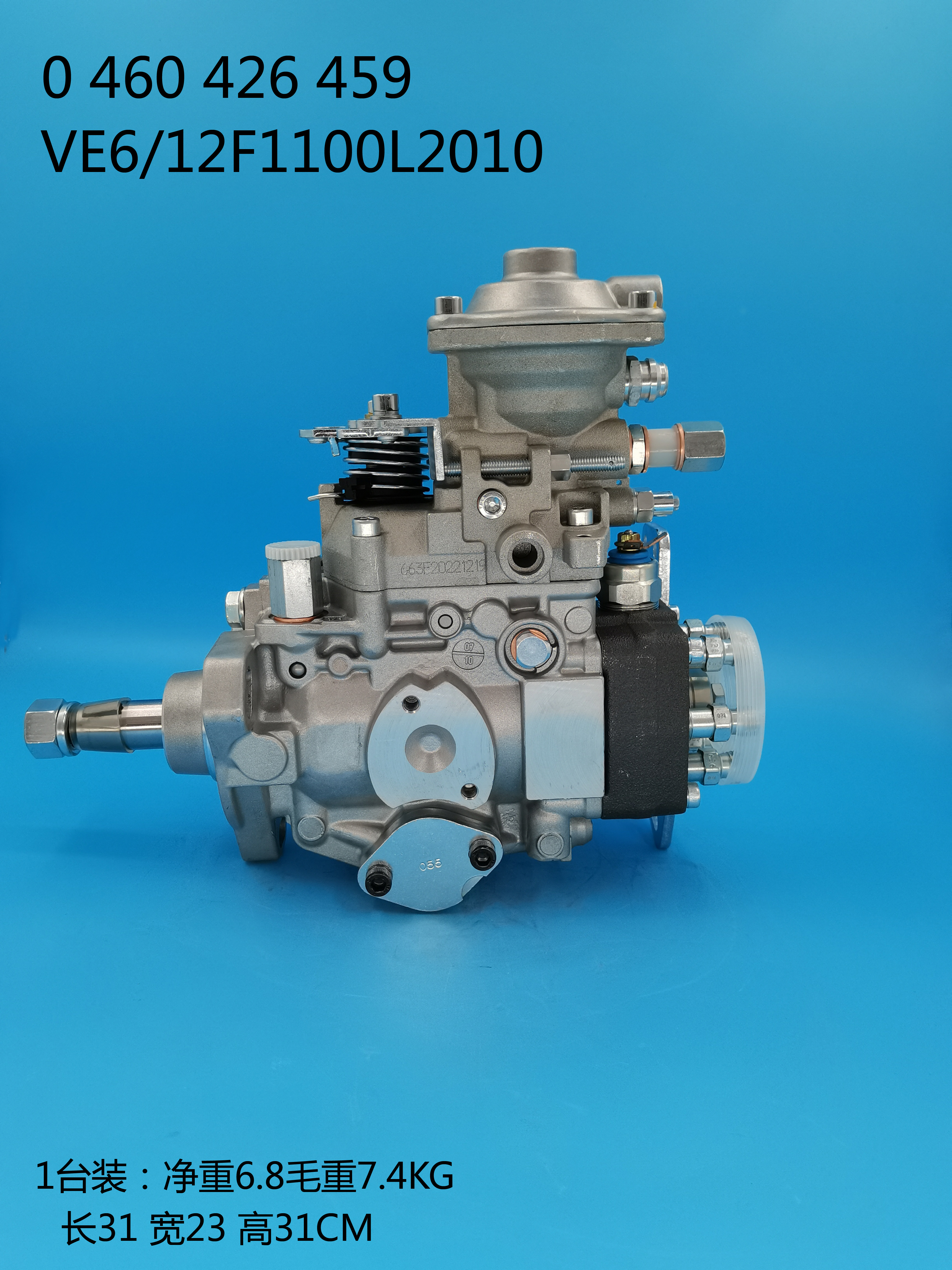 Насос BOSCH VE 0460426459 504129606