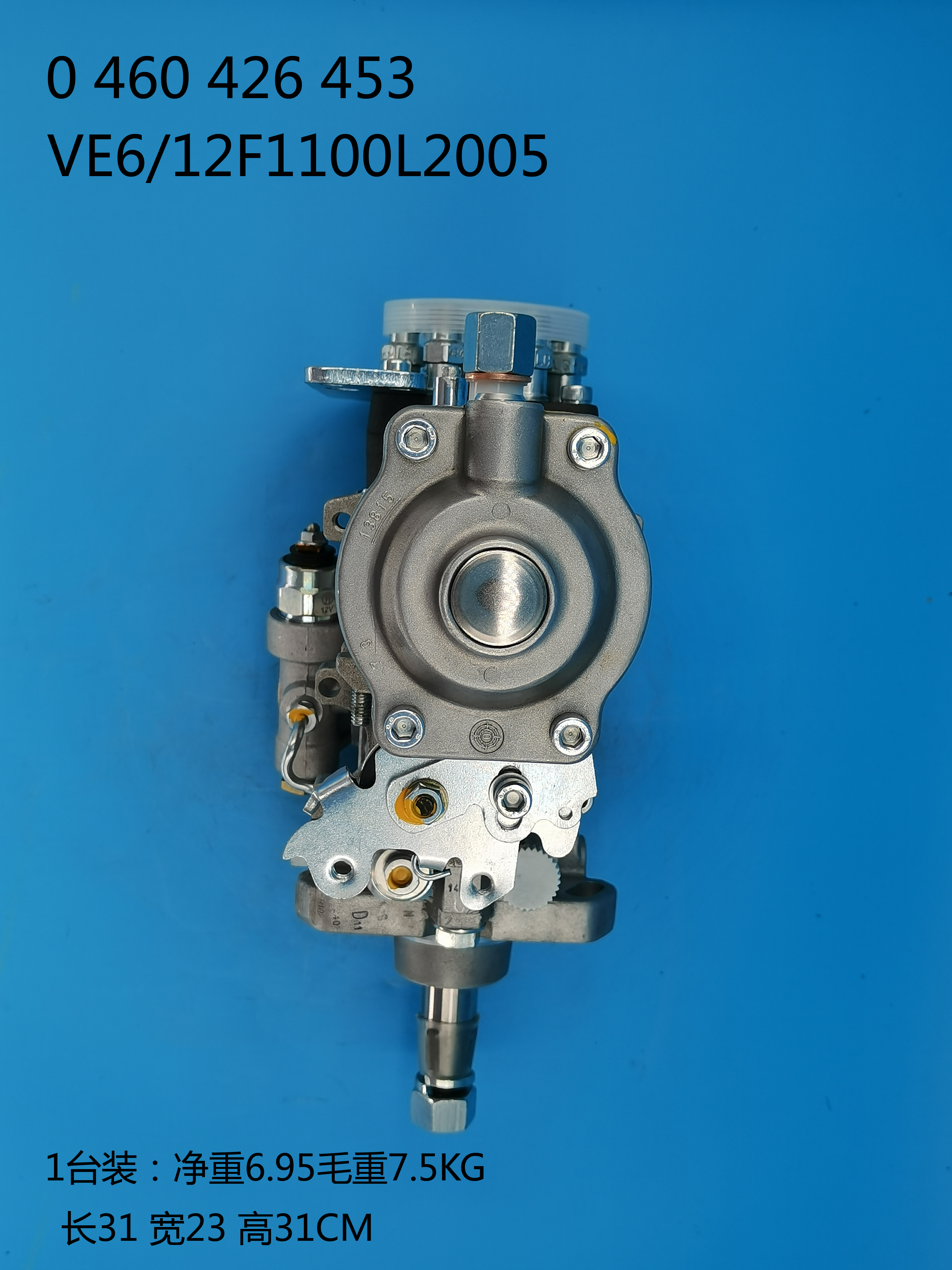 Насос BOSCH VE 0460426453 CASE 2855392 IVECO 504129607