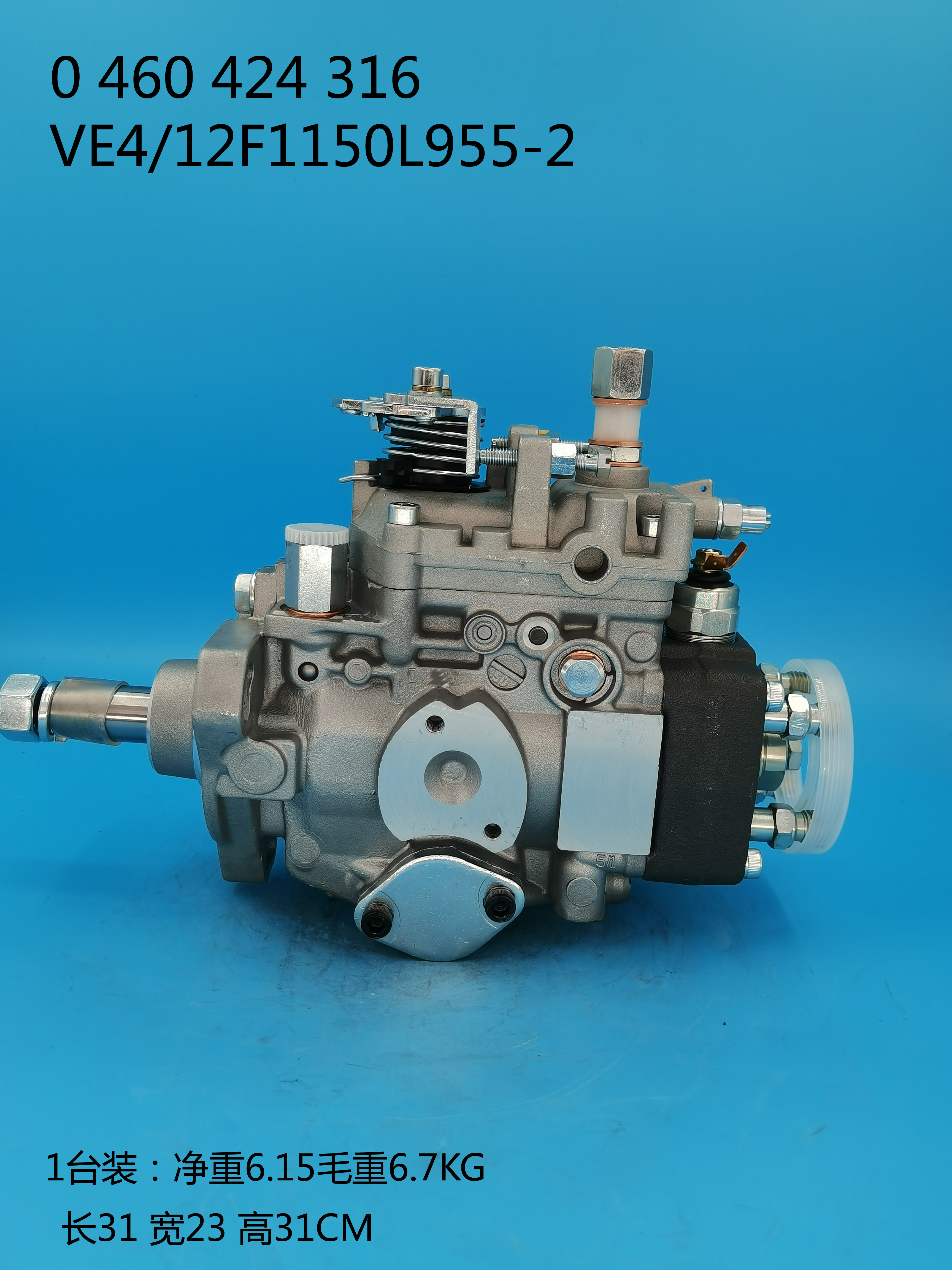 Насос BOSCH VE 0460424316 CASE2853975 CASE2856054 FORD NEW HOLLAND 2853975 IVECO504067495 IVECO504112018