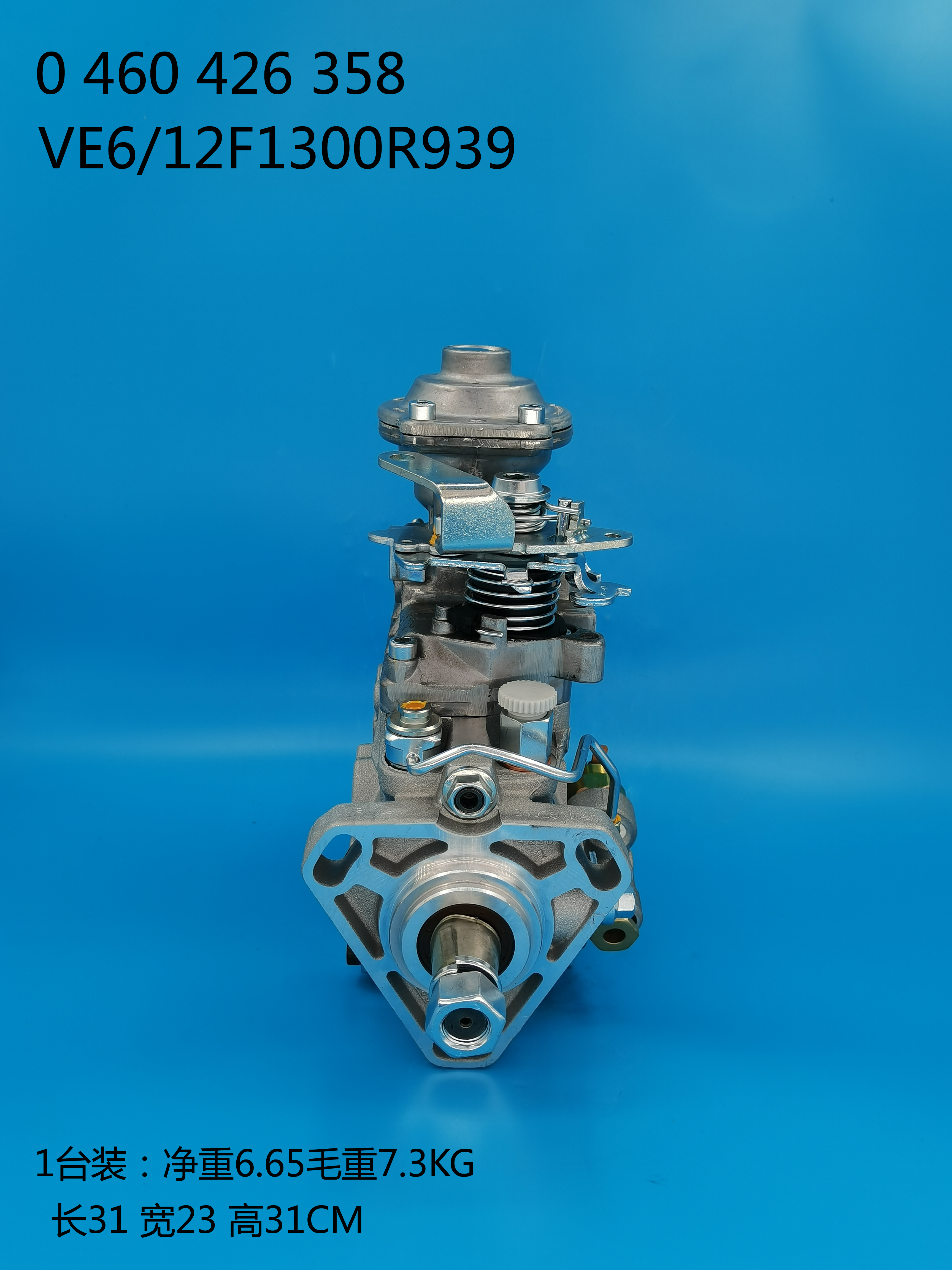 Насос BOSCH VE 0460426358 3963717