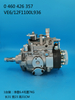 Насос BOSCH VE 0460426357 504053470