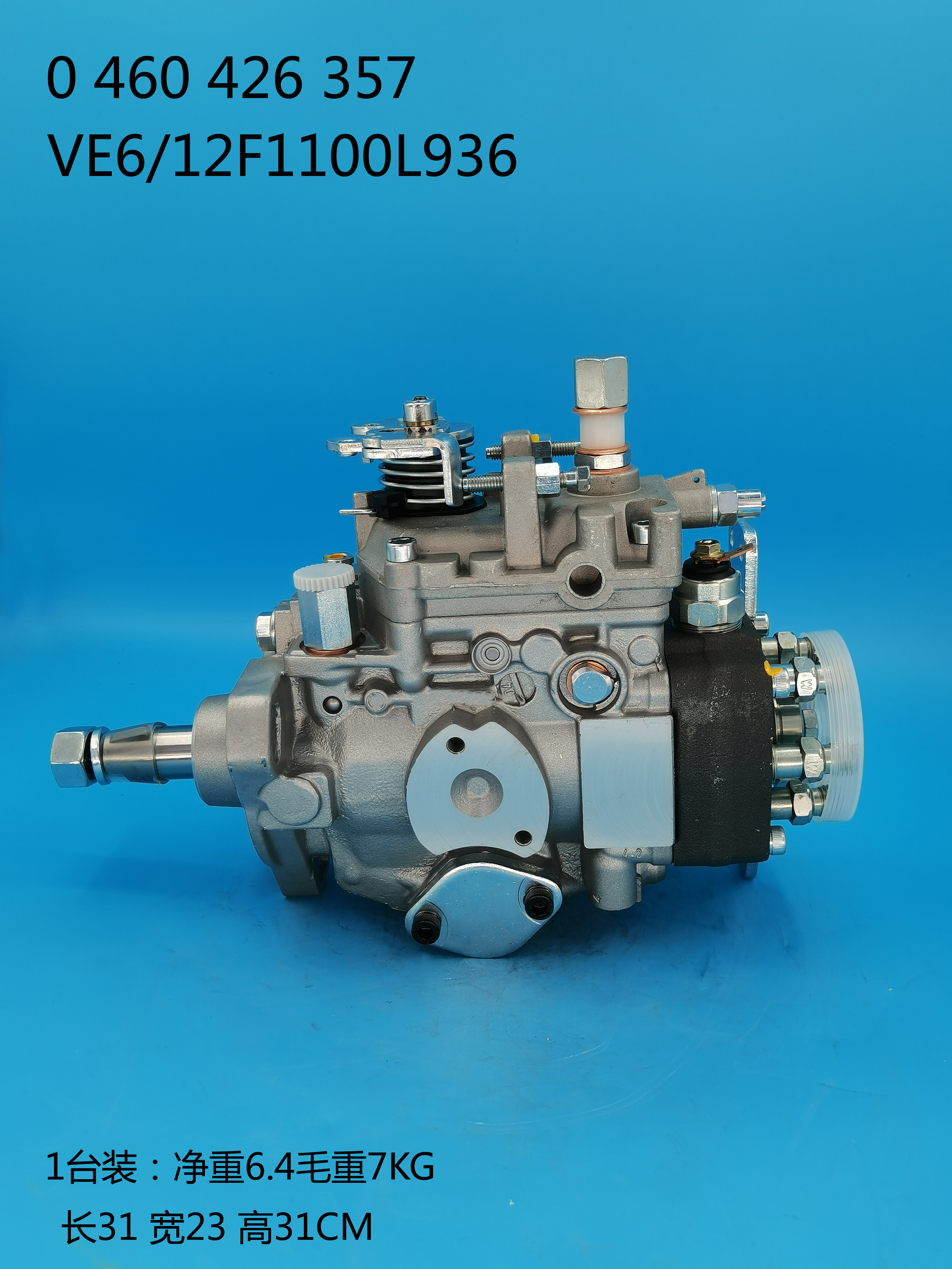 Насос BOSCH VE 0460426357 504053470