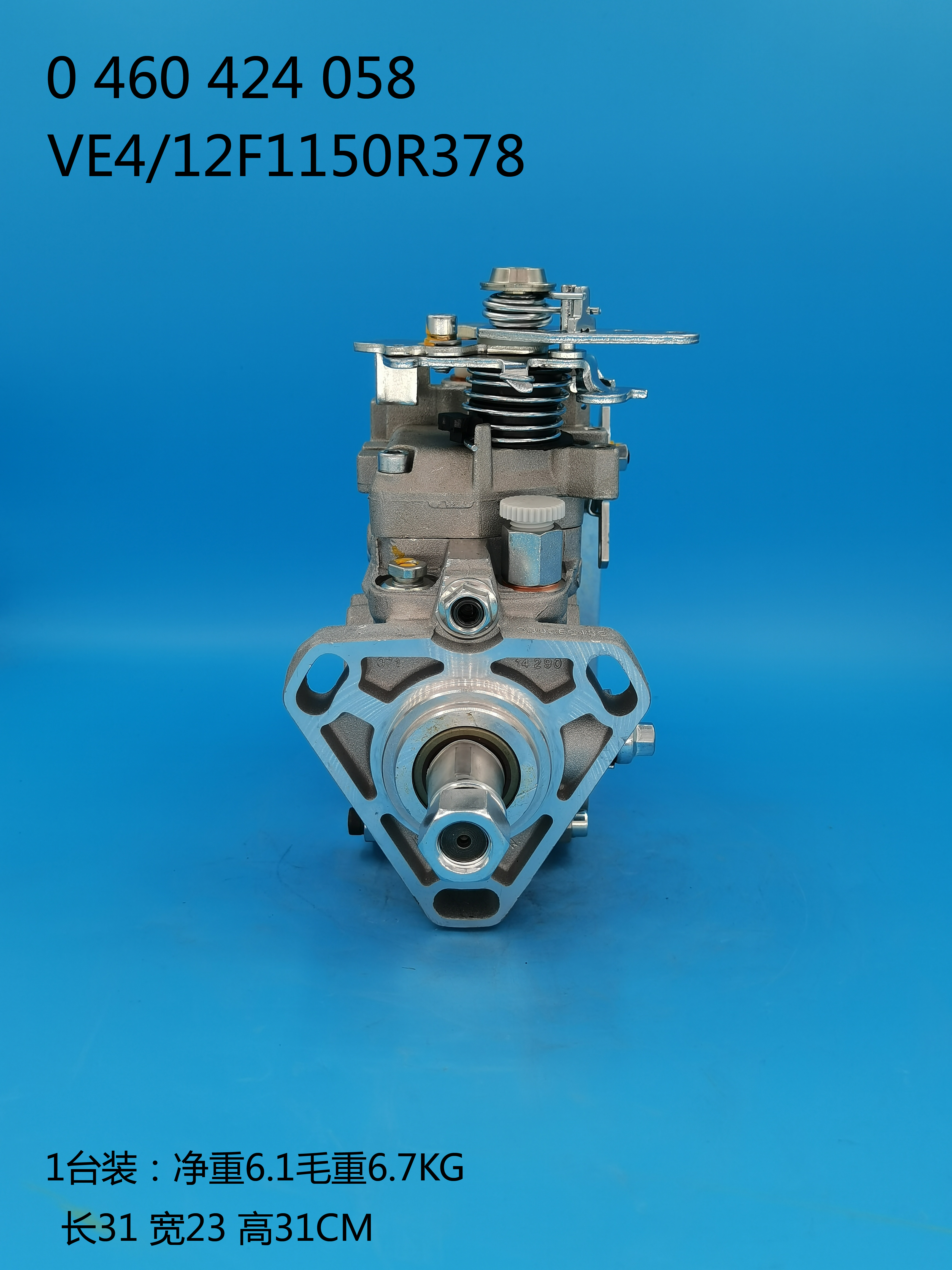 Насос BOSCH VE 0460424058 3917508