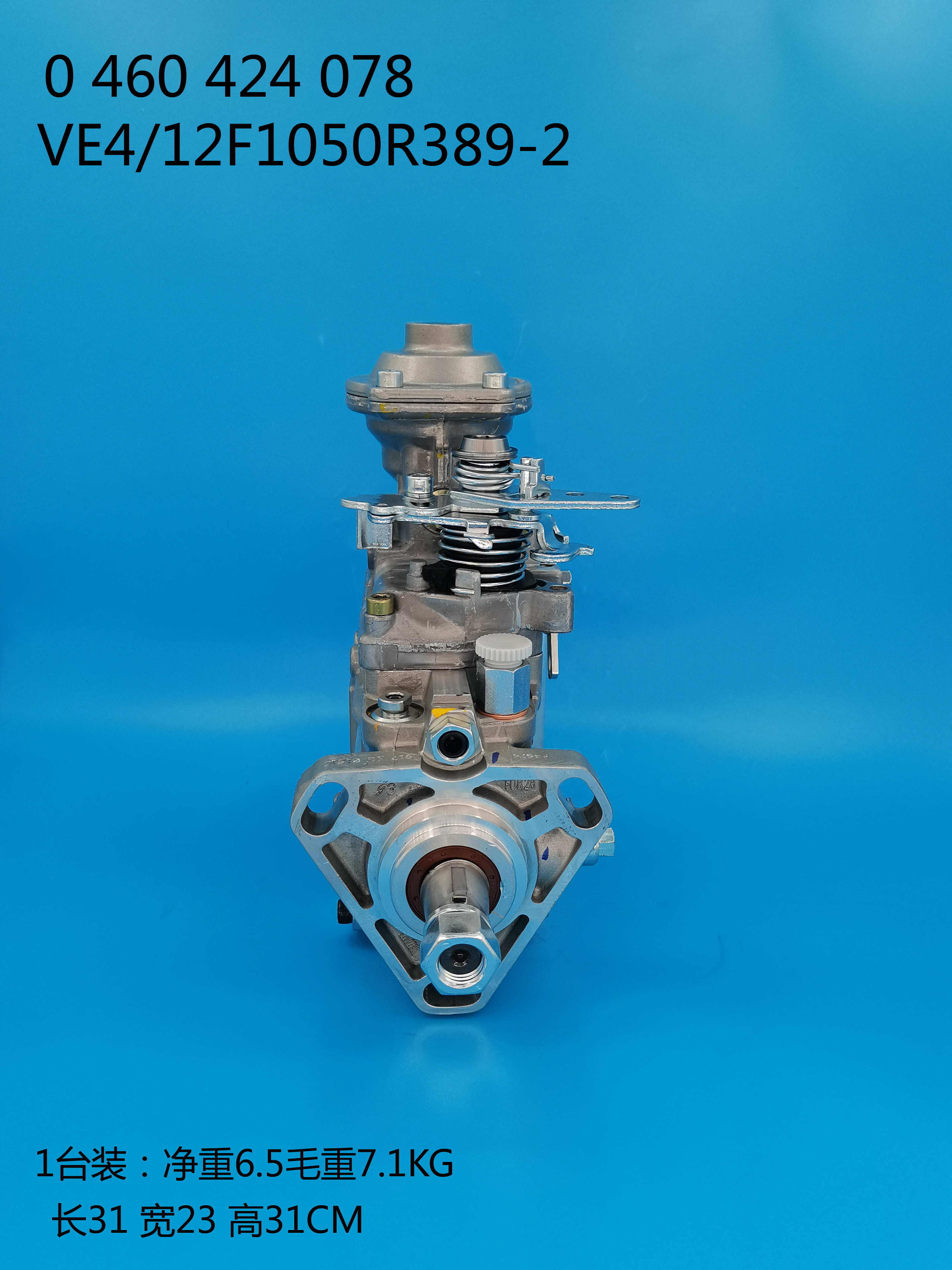 Насос BOSCH VE 0460424078 3917517