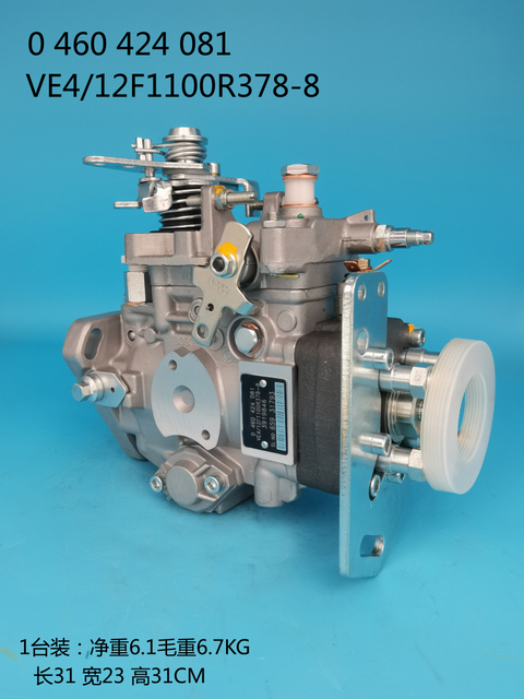 Bosch VE насос 0460424081 3919846