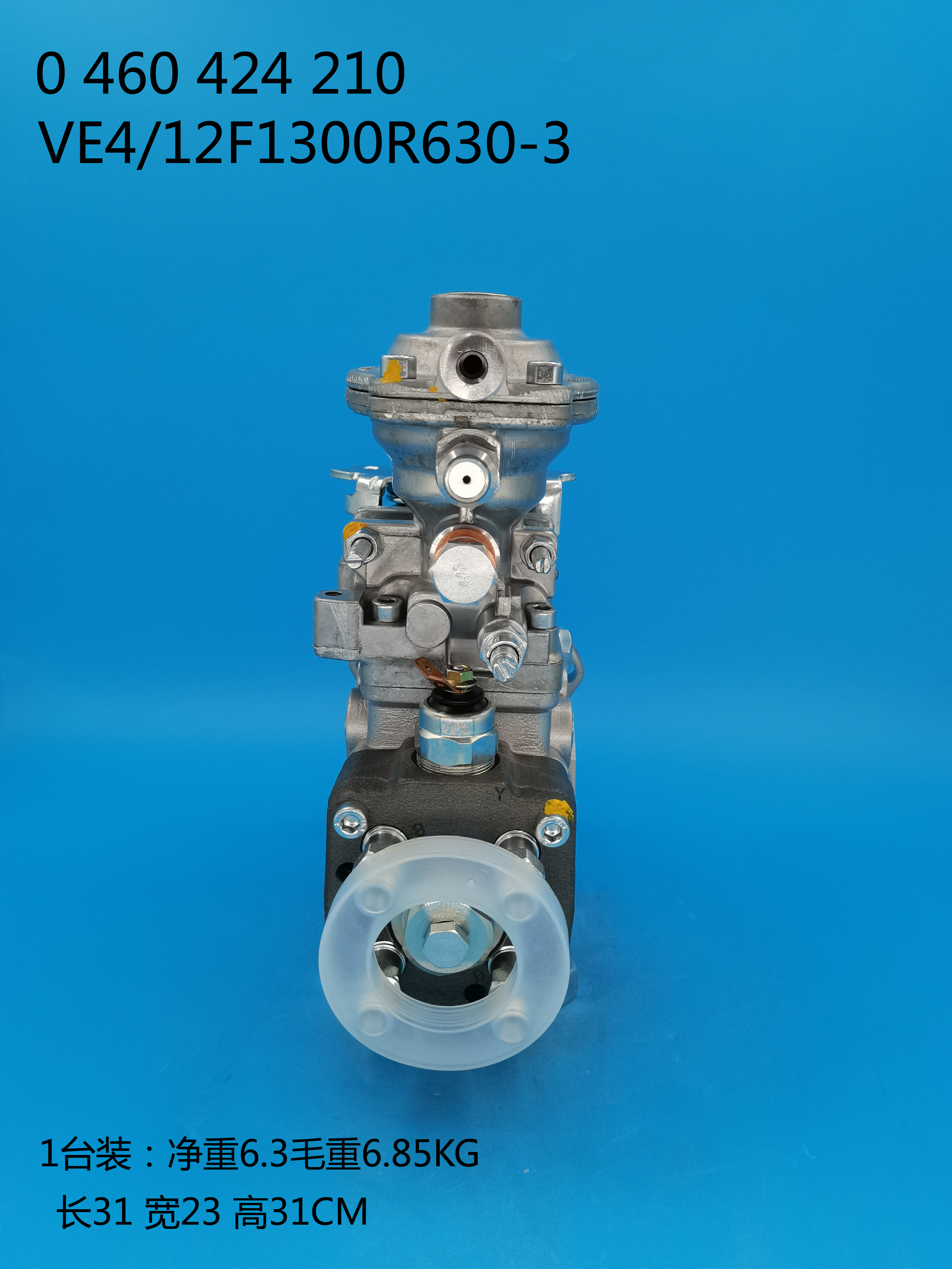 Насос BOSCH VE 0460424210 AGRALE-DEUTZ 6008001748000 MARCOPOLO 6008001748000 MWM-DIESEL 905200749034 VW(VOLKSWAGEN)2VC130105