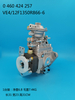 Насос BOSCH VE 0460424257 3960901