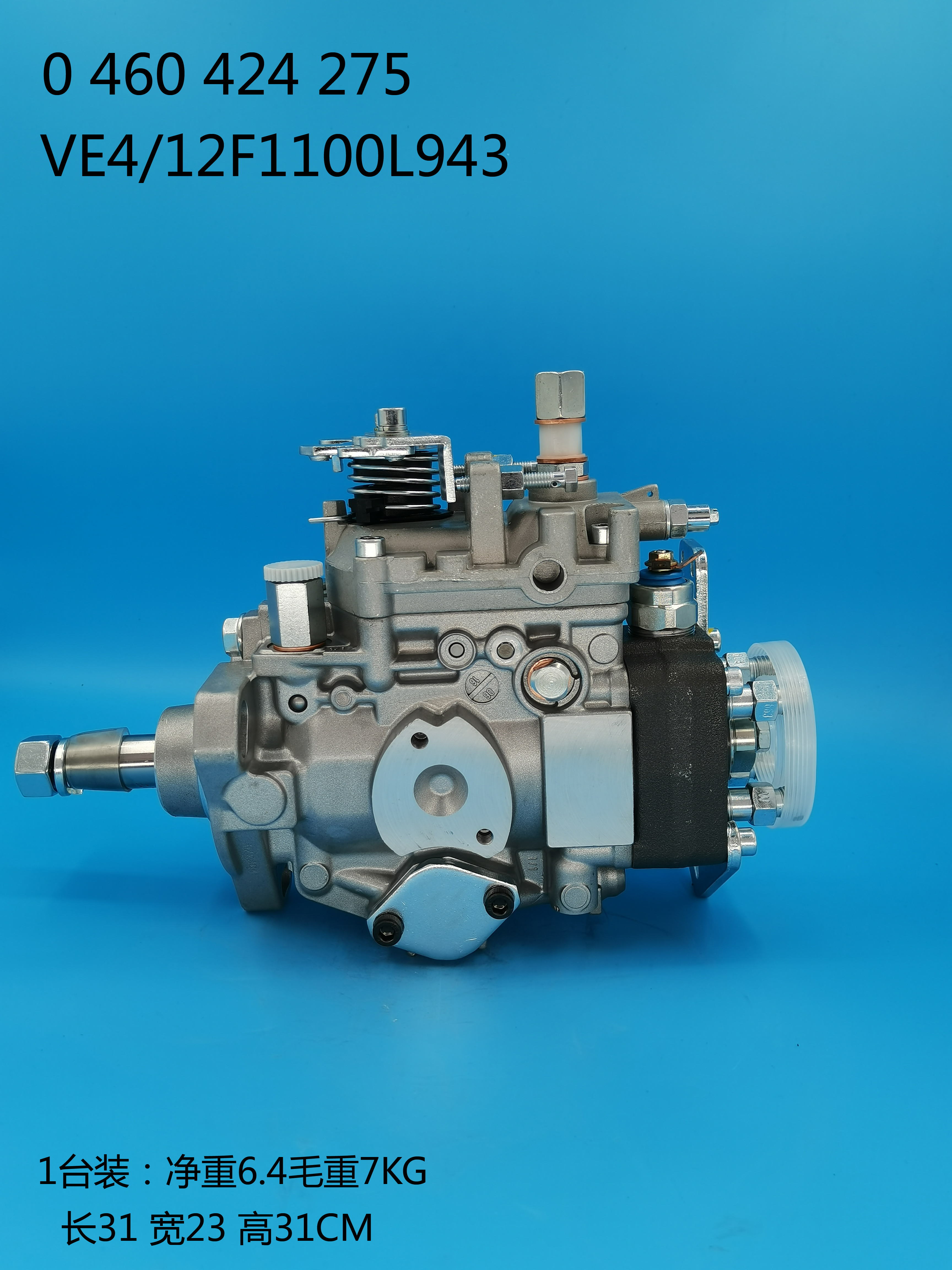 Насос BOSCH VE 0460424275 FORD NEW HOLLAND 2854949 IVECO 504063803 IVECO 504112017 IVECO 504218532 IVECO 504177968 IVECO 504222161