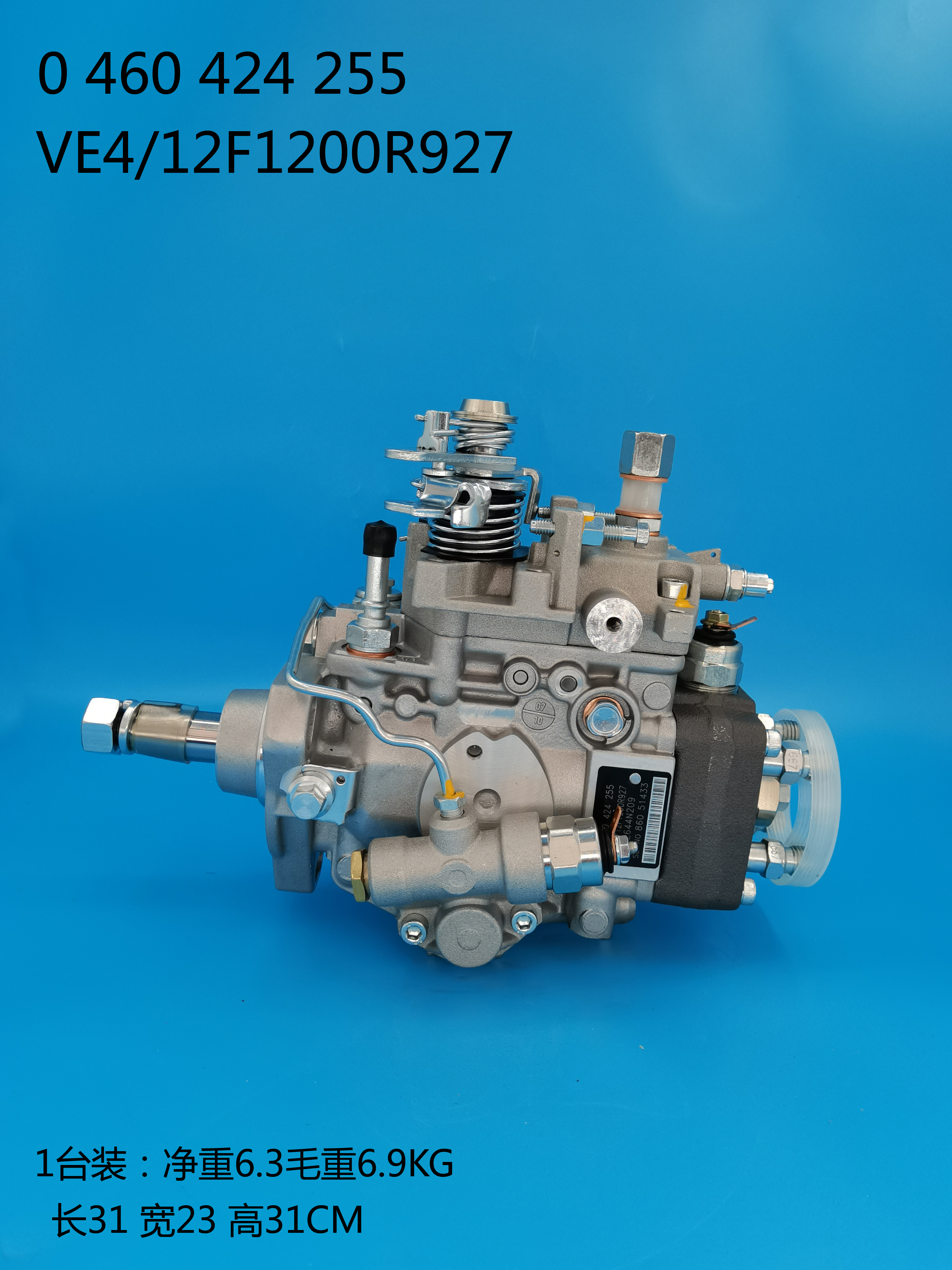 Насос BOSCH VE 0460424255 PERKINS 2644 N 203