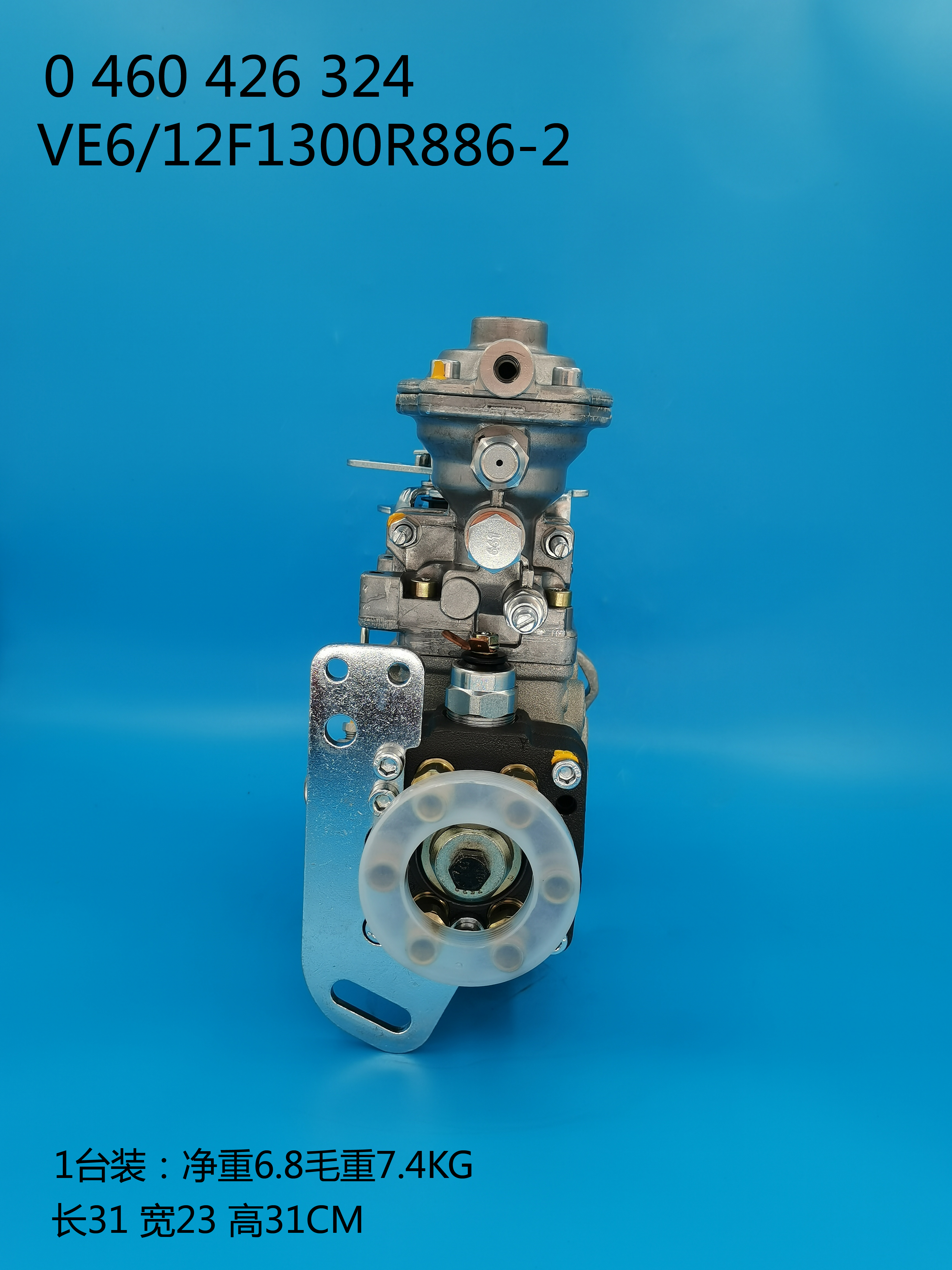 Насос BOSCH VE 0460426324 3357166 3356500 3358166