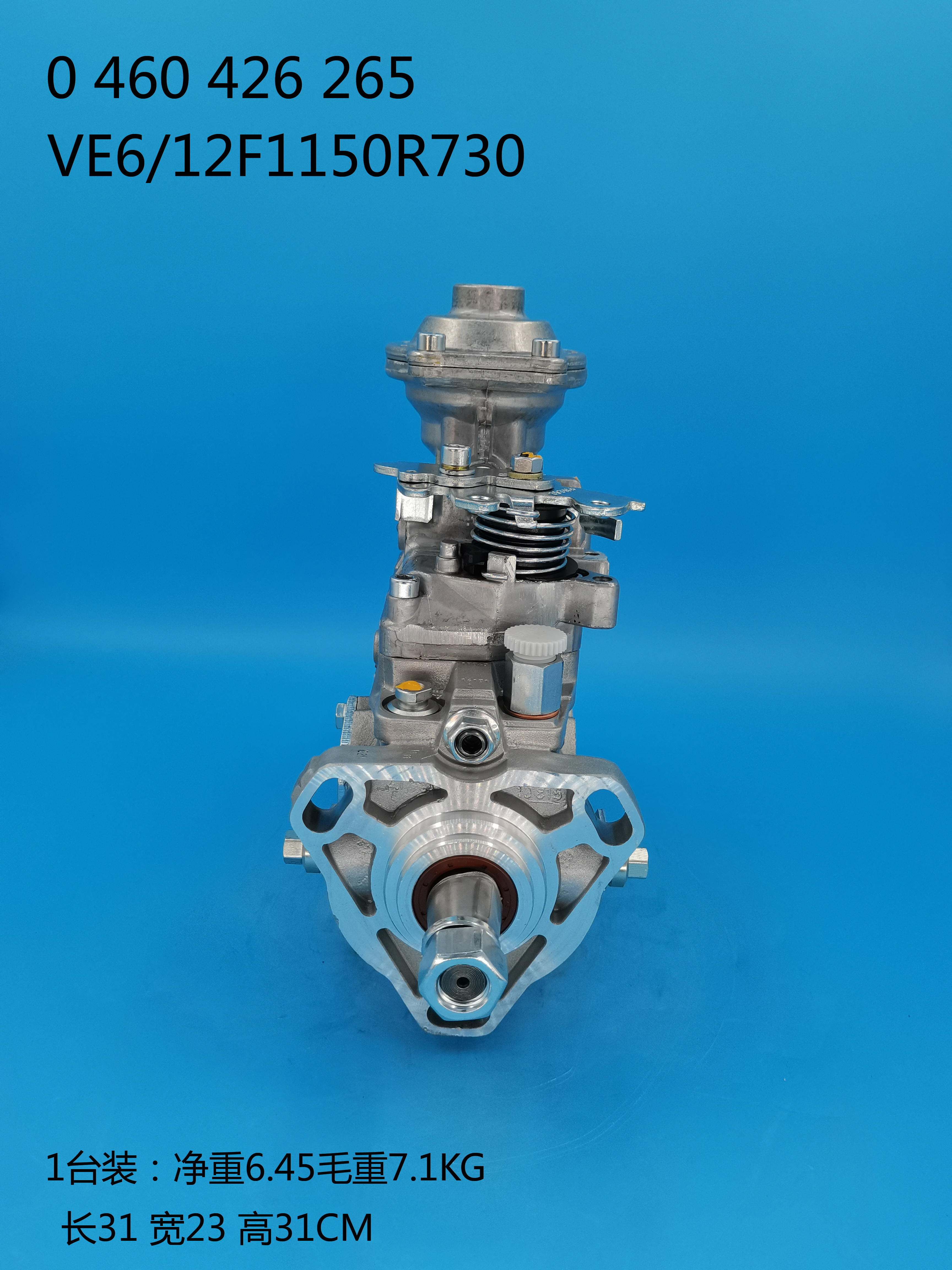 Насос BOSCH VE 0460426265 87801140