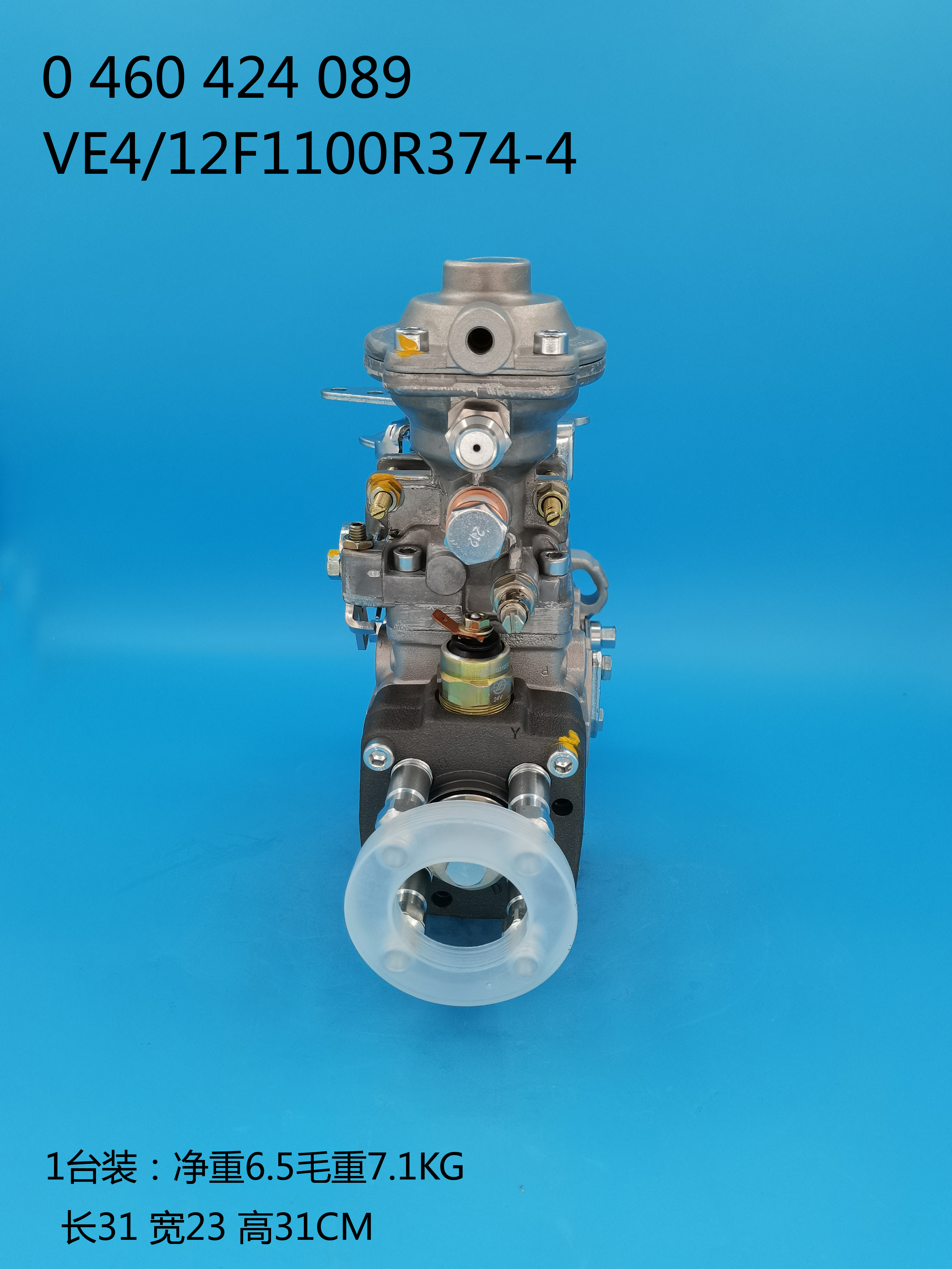 Насос BOSCH VE 0460424089 3917021