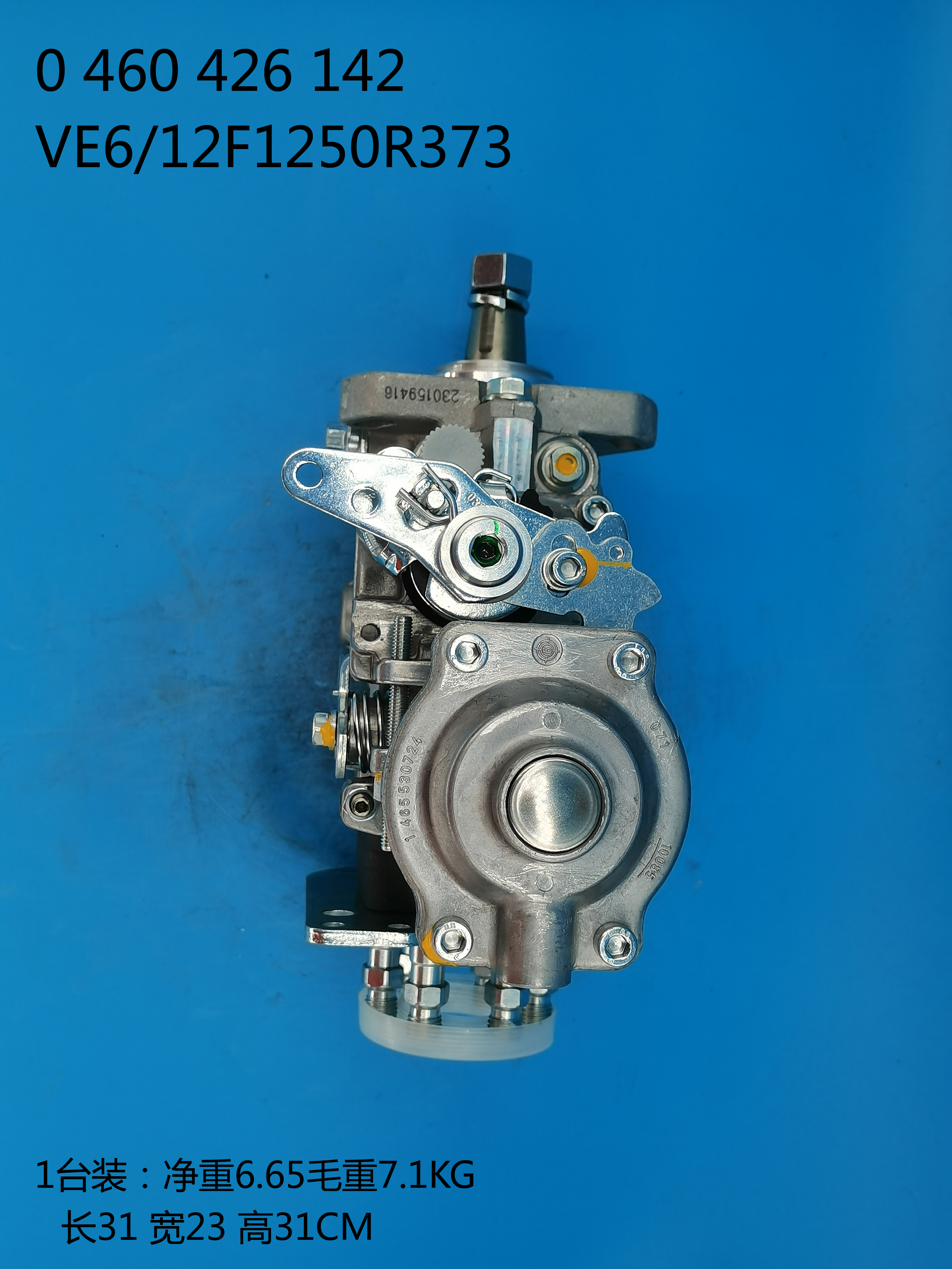 Насос BOSCH VE 0460426142 3917002