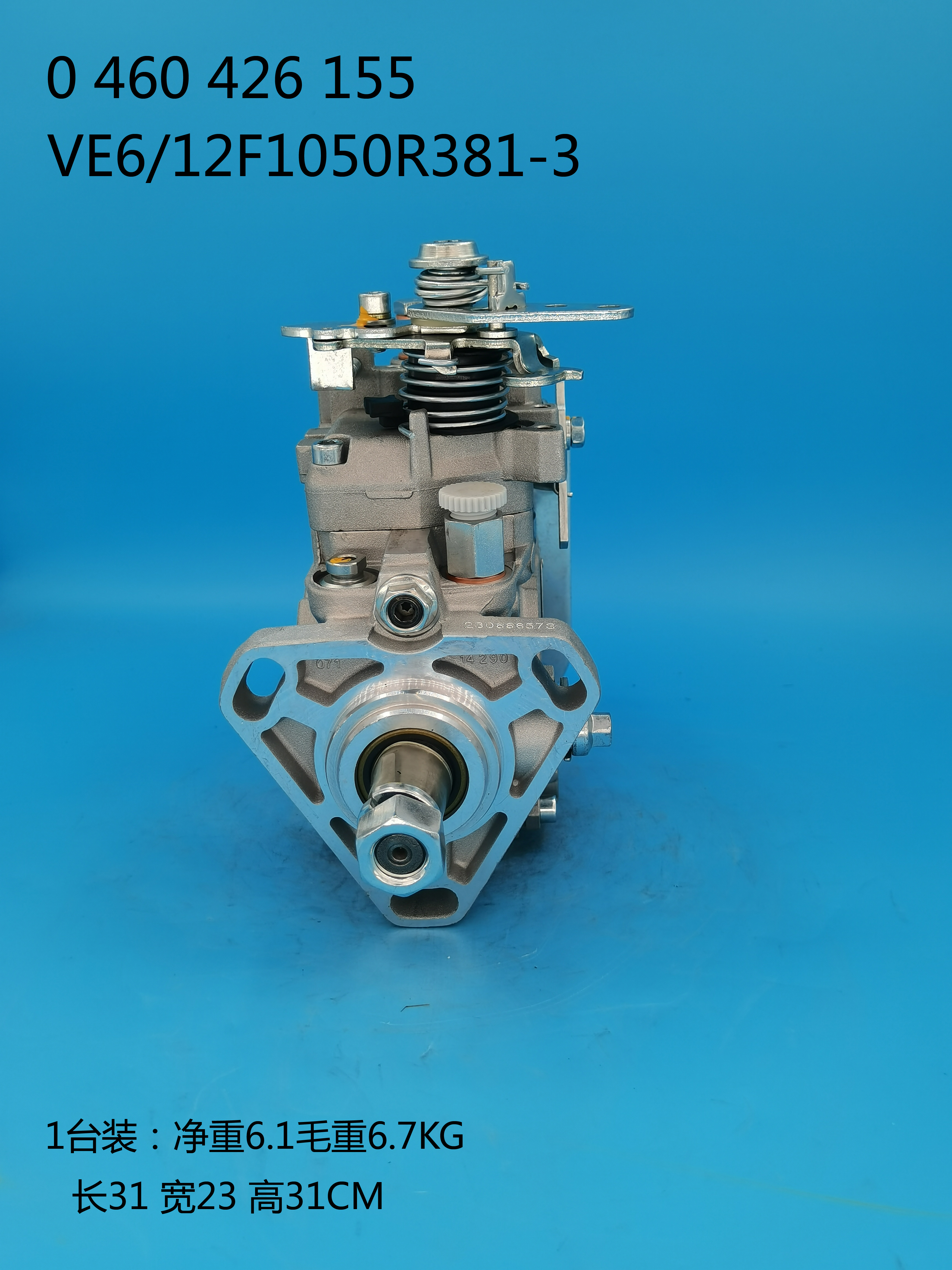 Насос BOSCH VE 0460426155 3916922