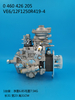 Насос BOSCH VE 0460426205 3923346