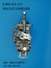 Насос BOSCH VE 0460424317 2644N207 2644N201