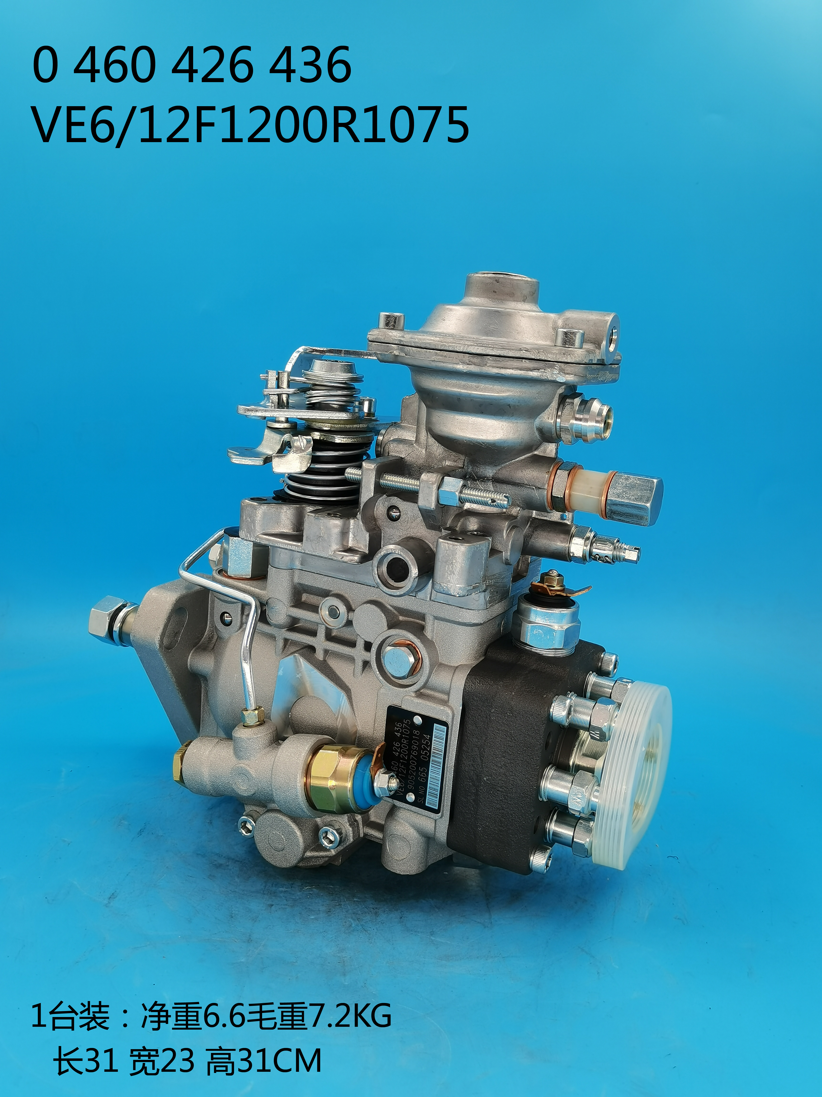 Насос BOSCH VE 0460426436 905200769018