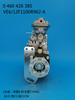 Насос BOSCH VE 0460426385 3963960
