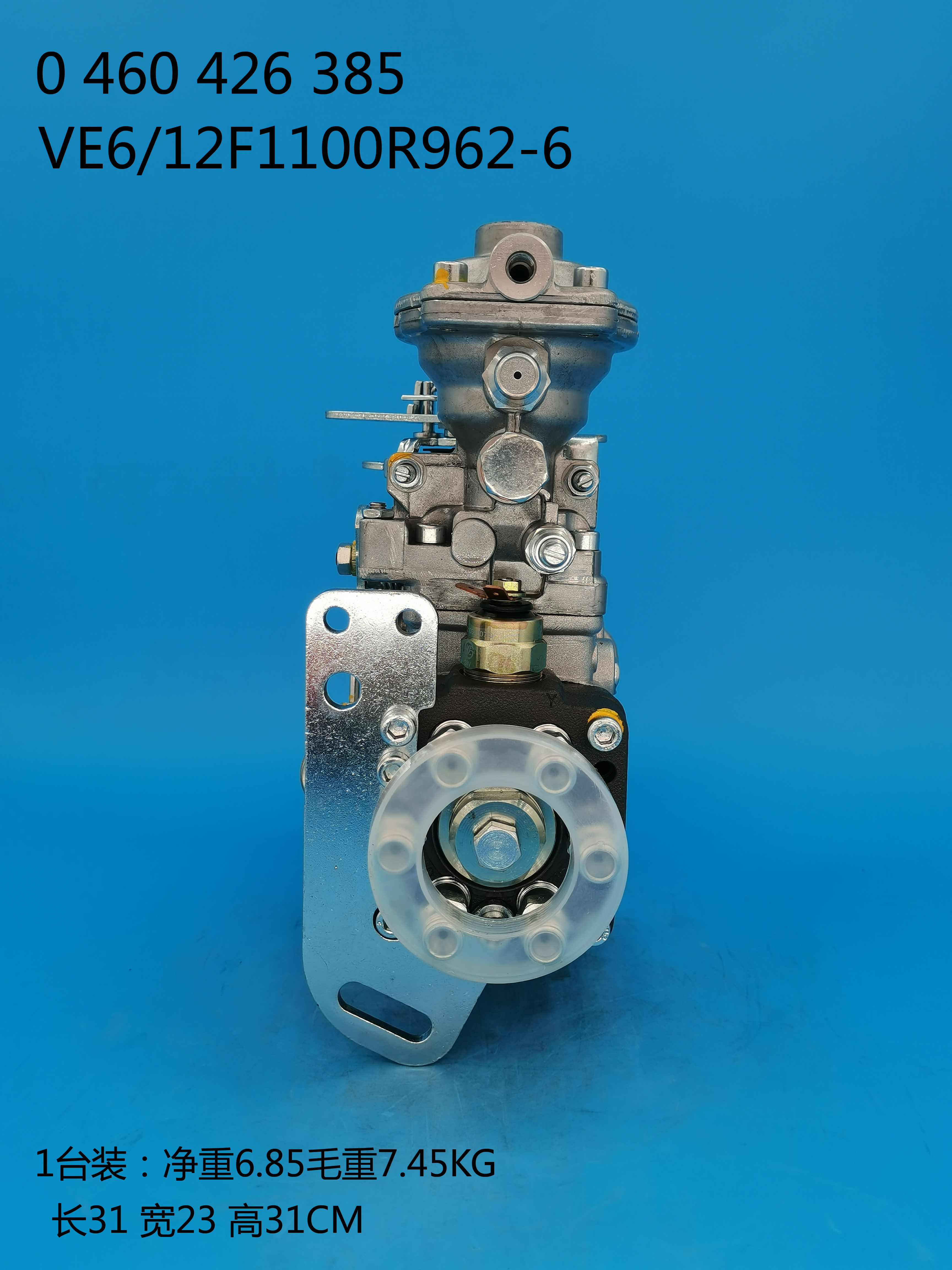 Насос BOSCH VE 0460426385 3963960