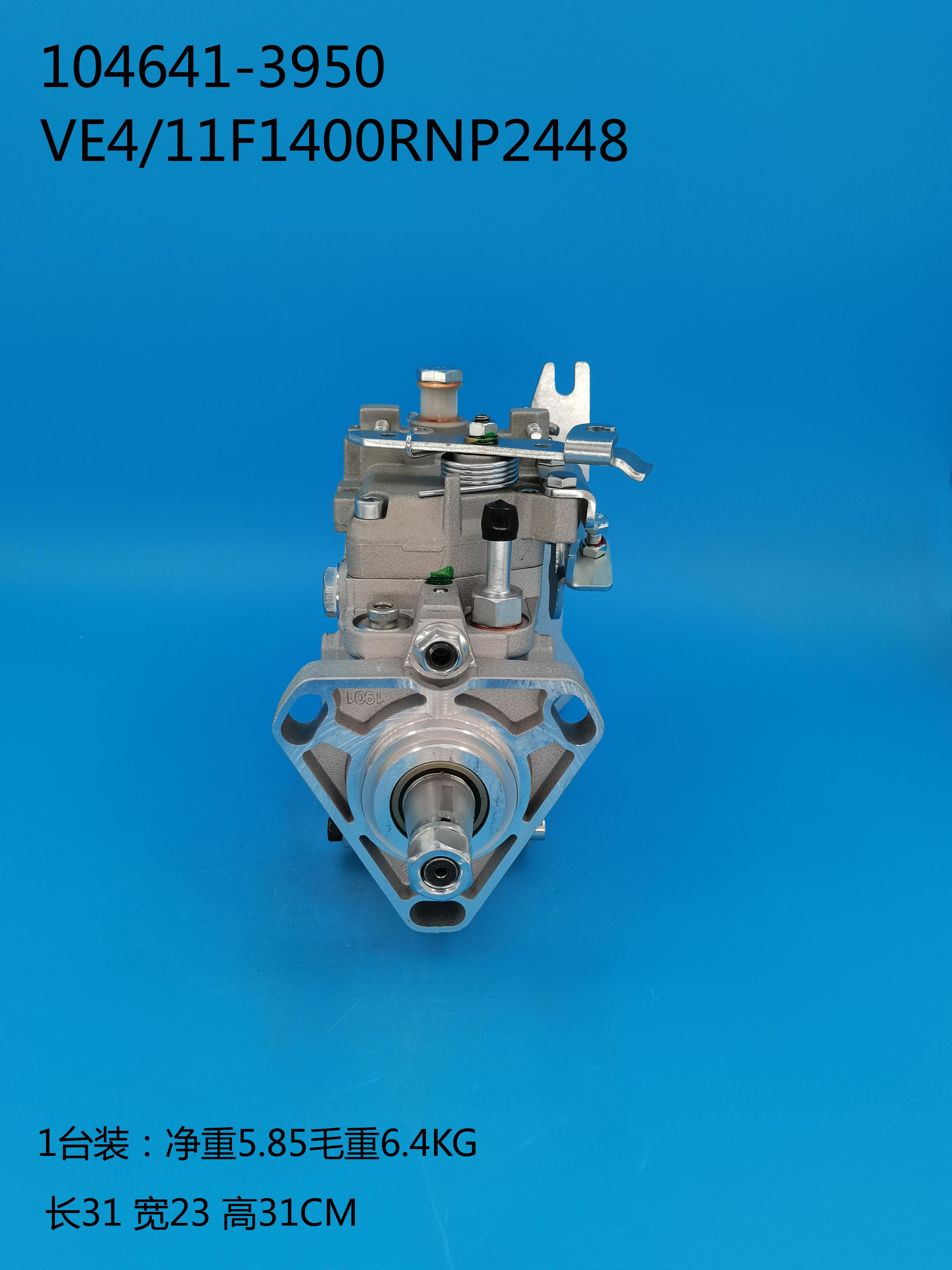 104641-3950__NP-VE4 ／ 11F1400RNP2448__32C6500210__R2448 (4) 