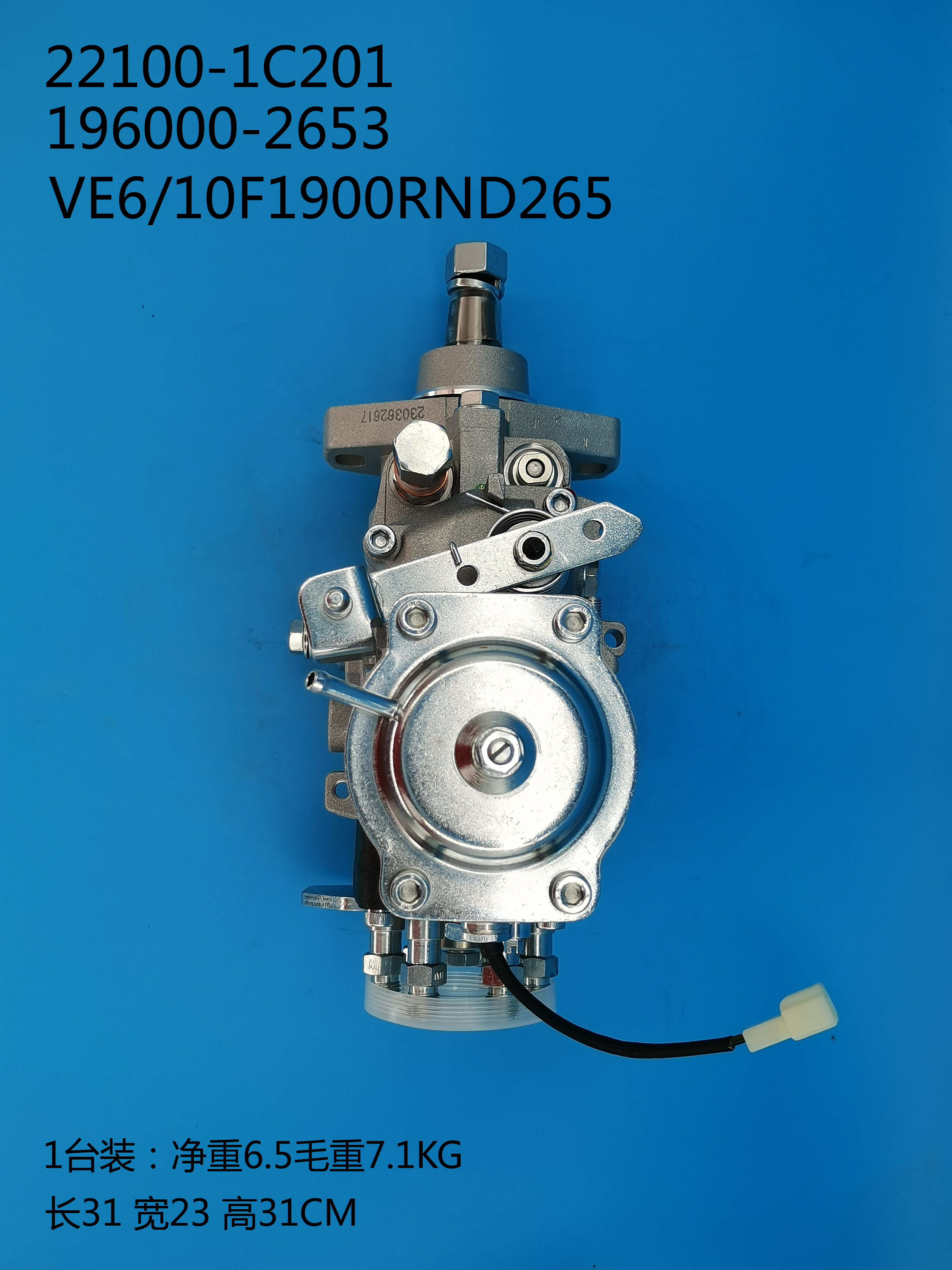 Насос DENSO VE 196000-2653 22100-1C201