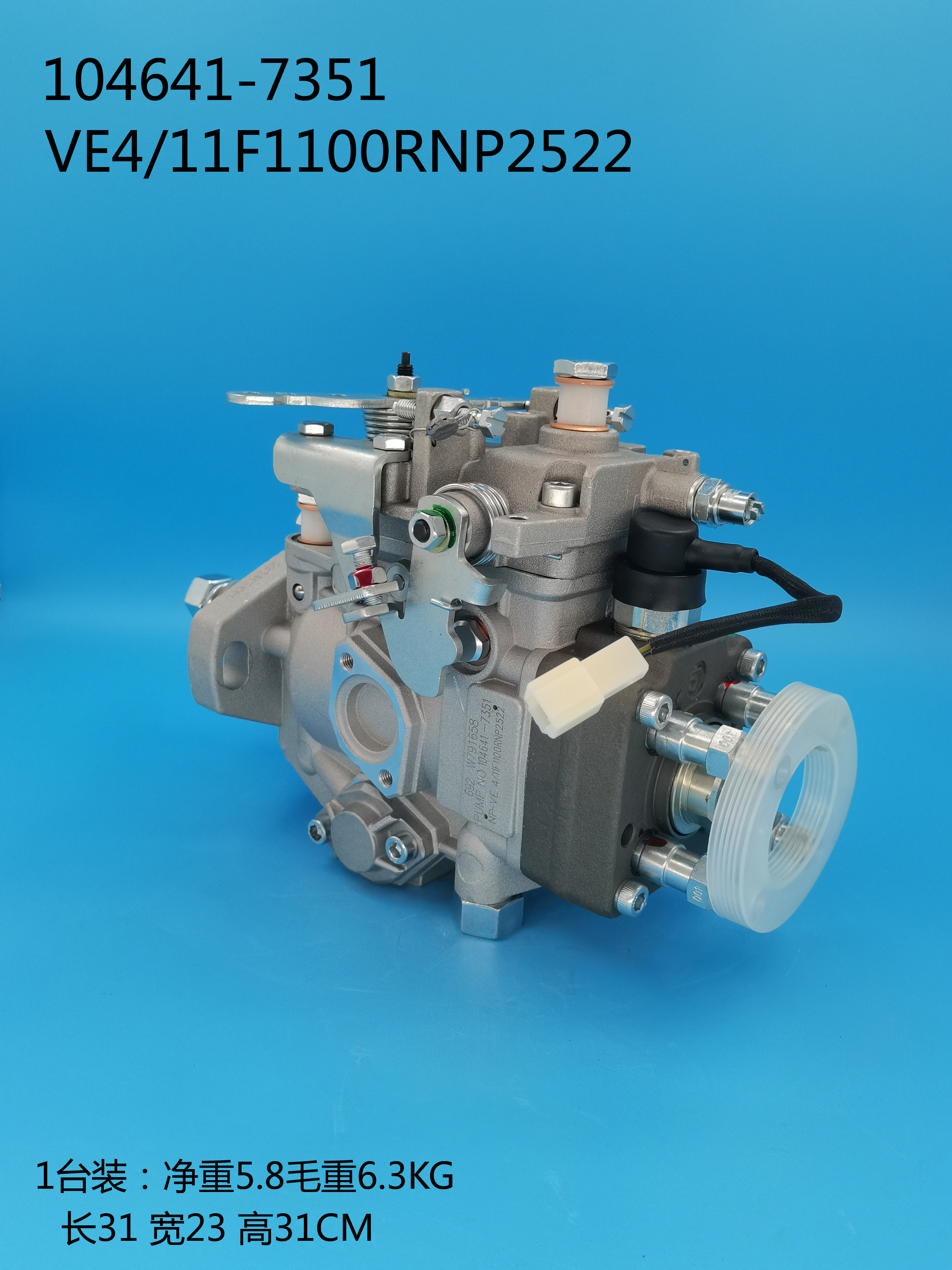 Насос ZEXEL VE ​​104641-7351 6204-71-1360
