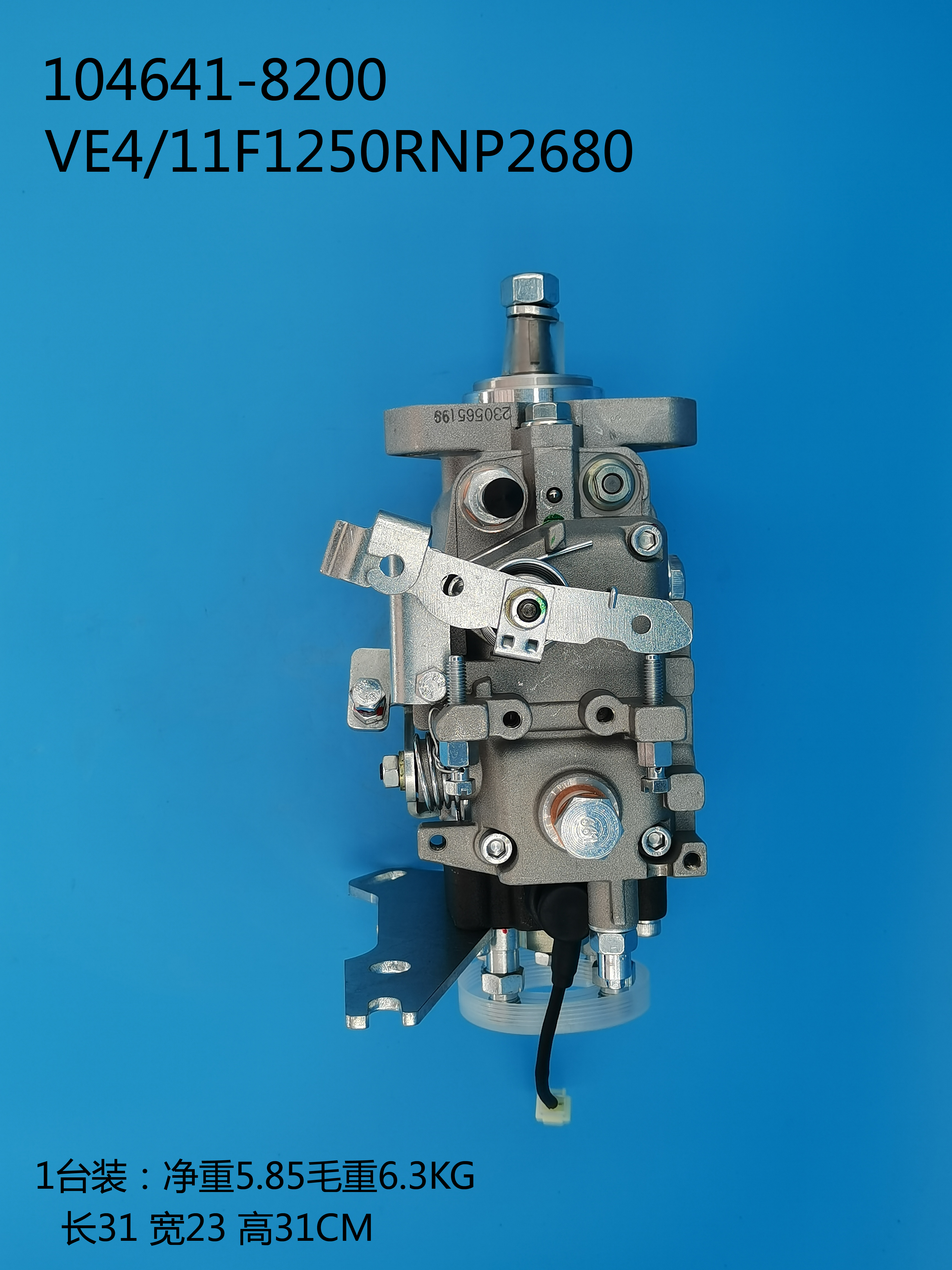 Насос ZEXEL VE ​​104641-8200 32C65-10330