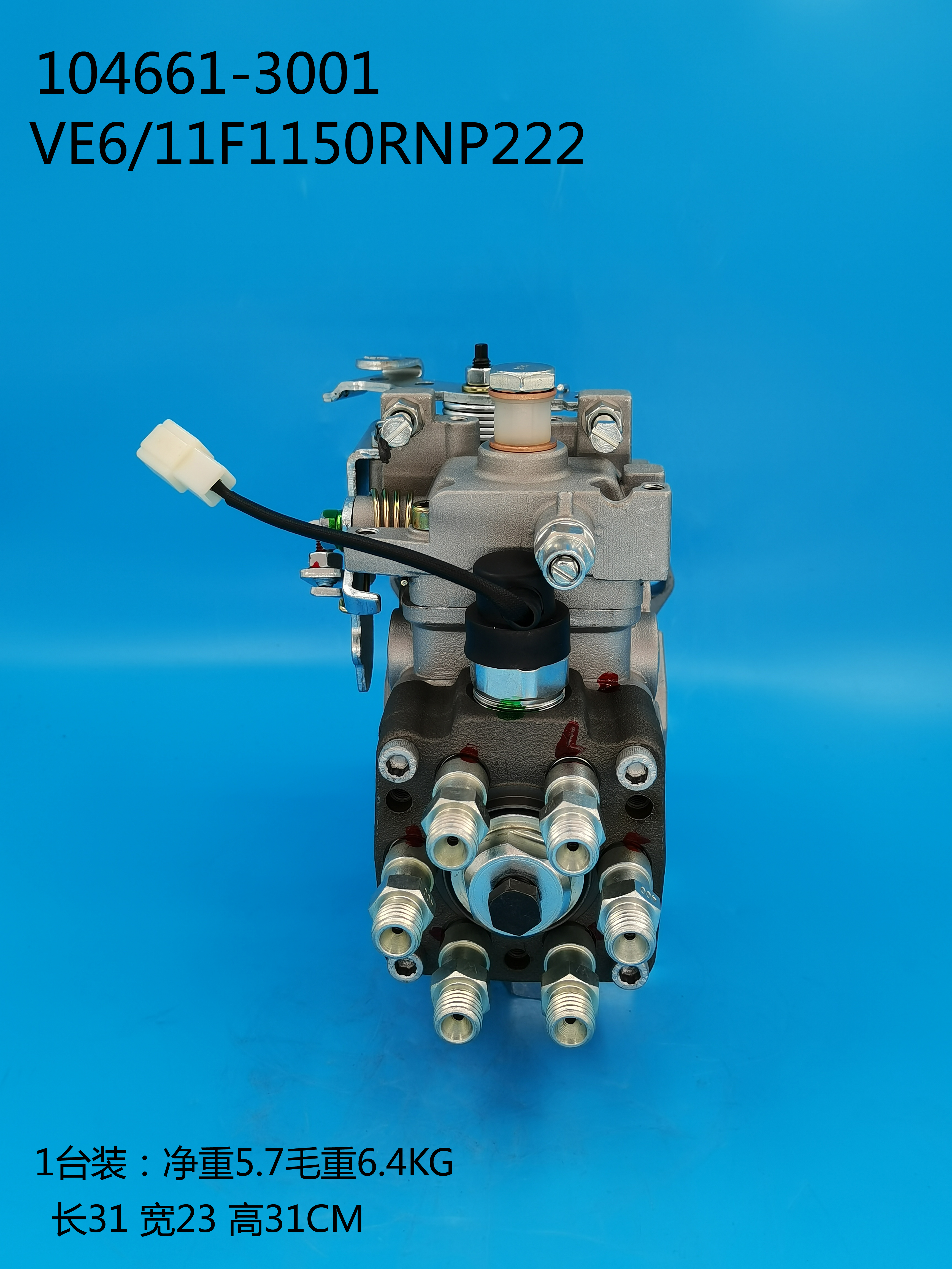 104661-3001__NP-VE6 ／ 11F1150RNP222__32B65-00010__R222 (3) 