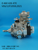 Насос BOSCH VE 0460426470 504180104