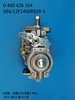 Насос BOSCH VE 0460426354 A3960753 4988565