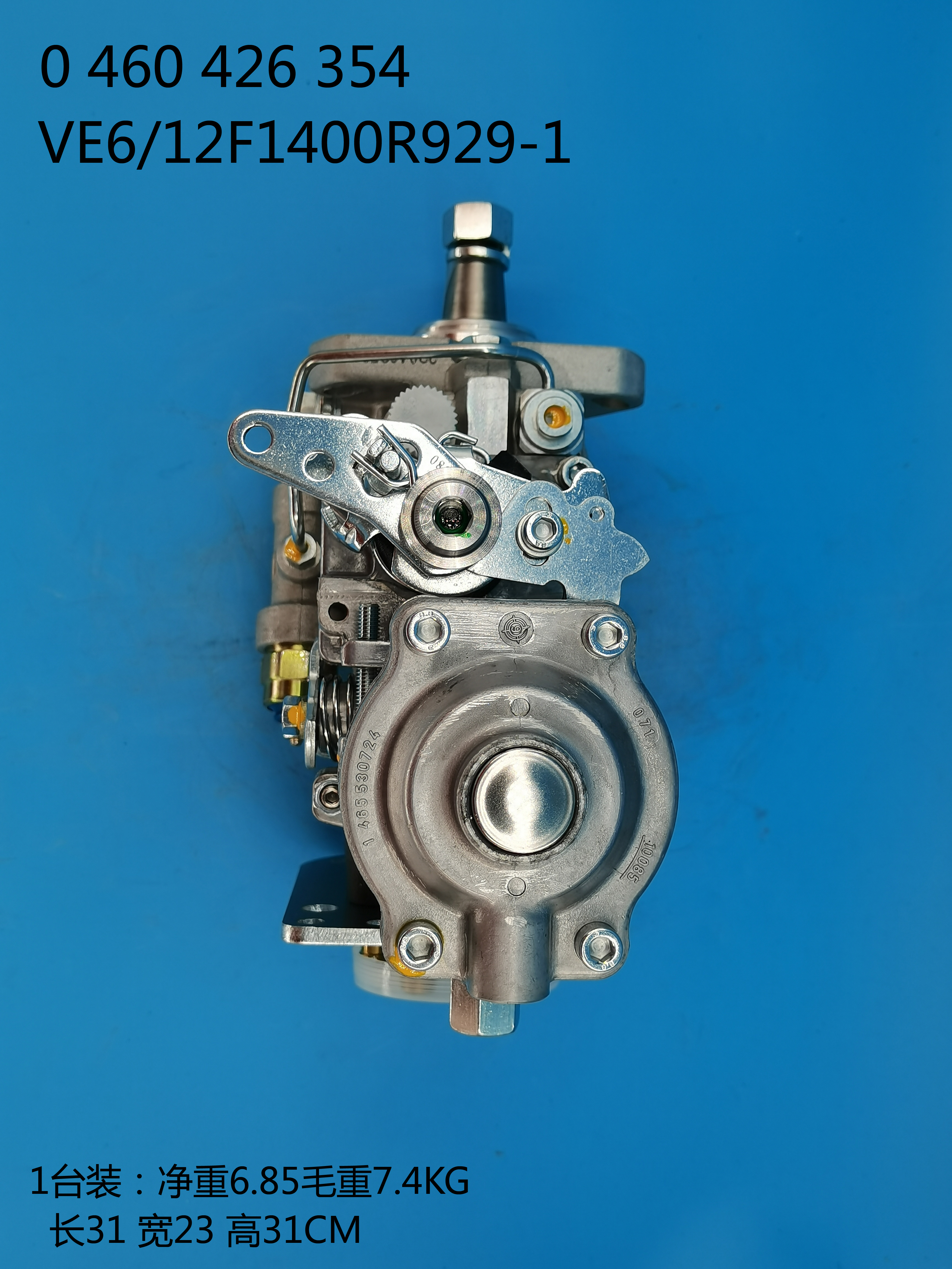 Насос BOSCH VE 0460426354 A3960753 4988565