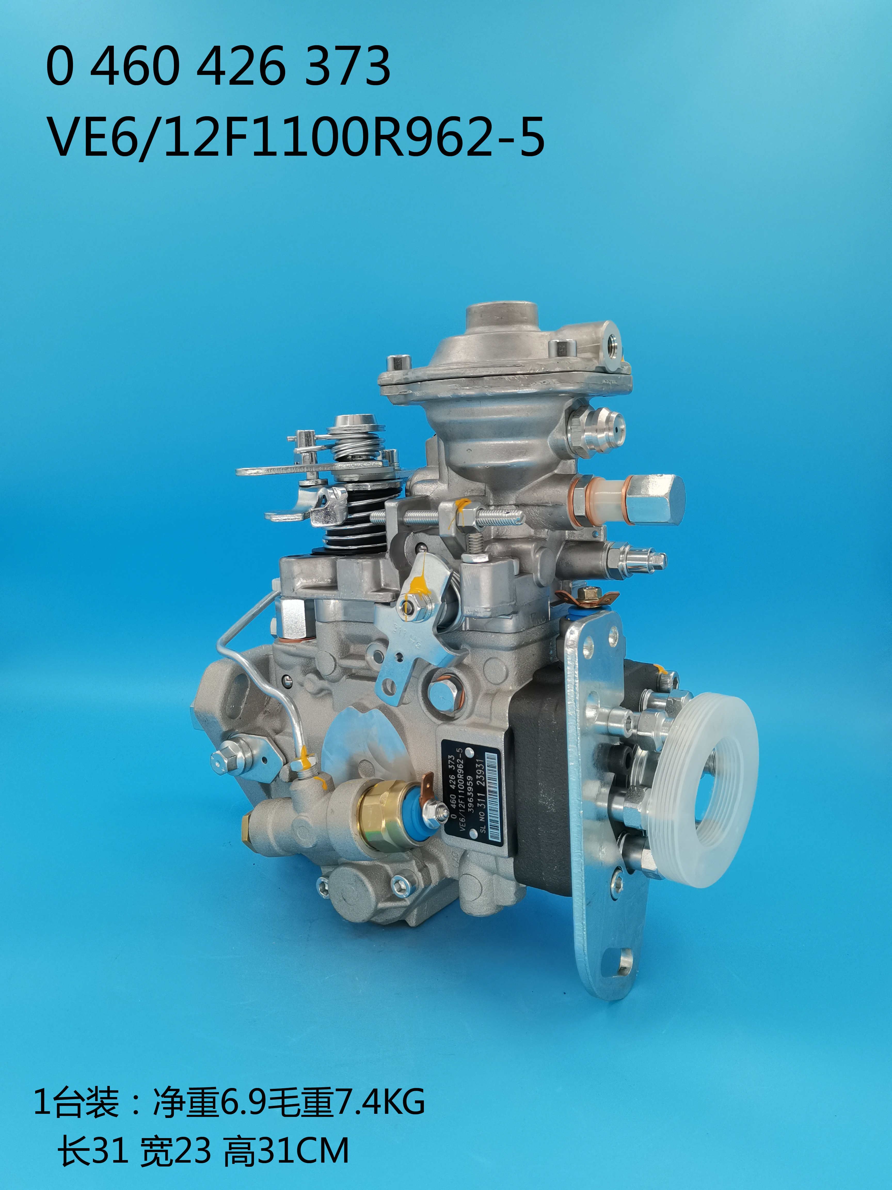 Насос BOSCH VE 0460426373 3963959