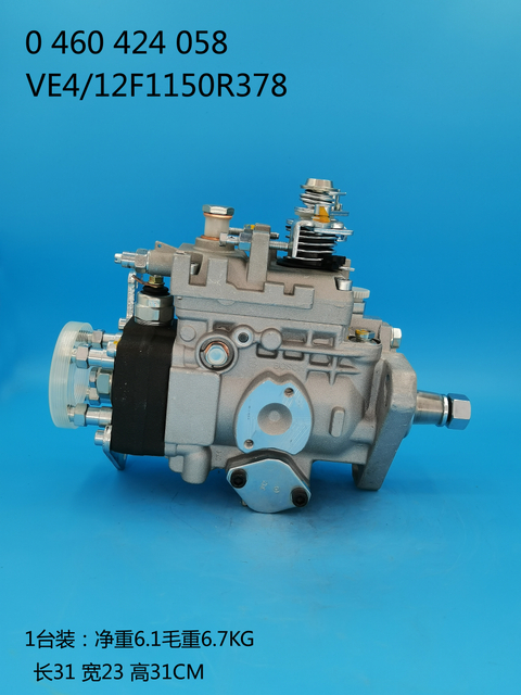 Bosch VE насос 0460424058 3917508