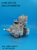 Насос BOSCH VE 0460424154 9279829