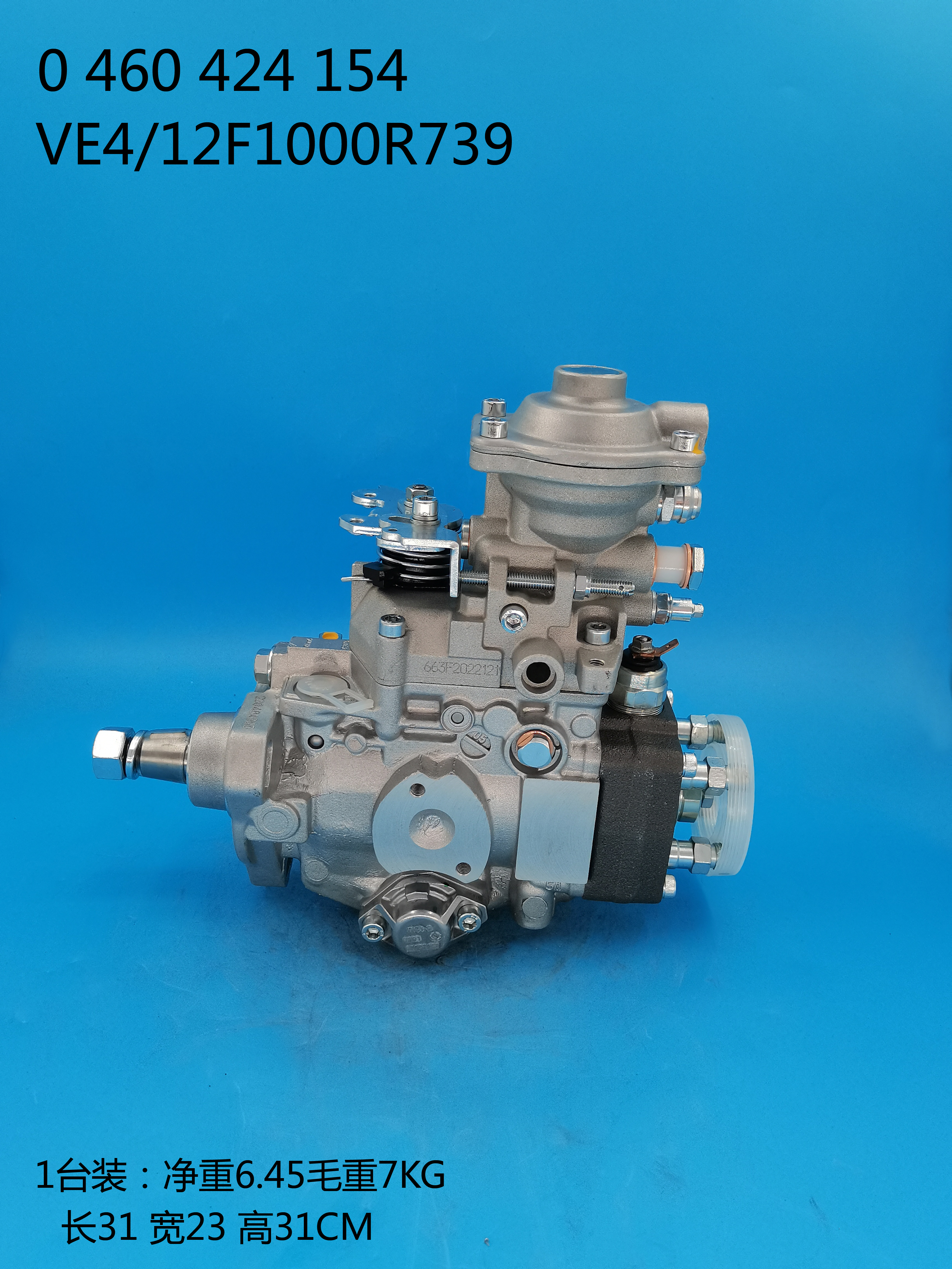 Насос BOSCH VE 0460424154 9279829