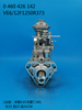 Насос BOSCH VE 0460426142 3917002