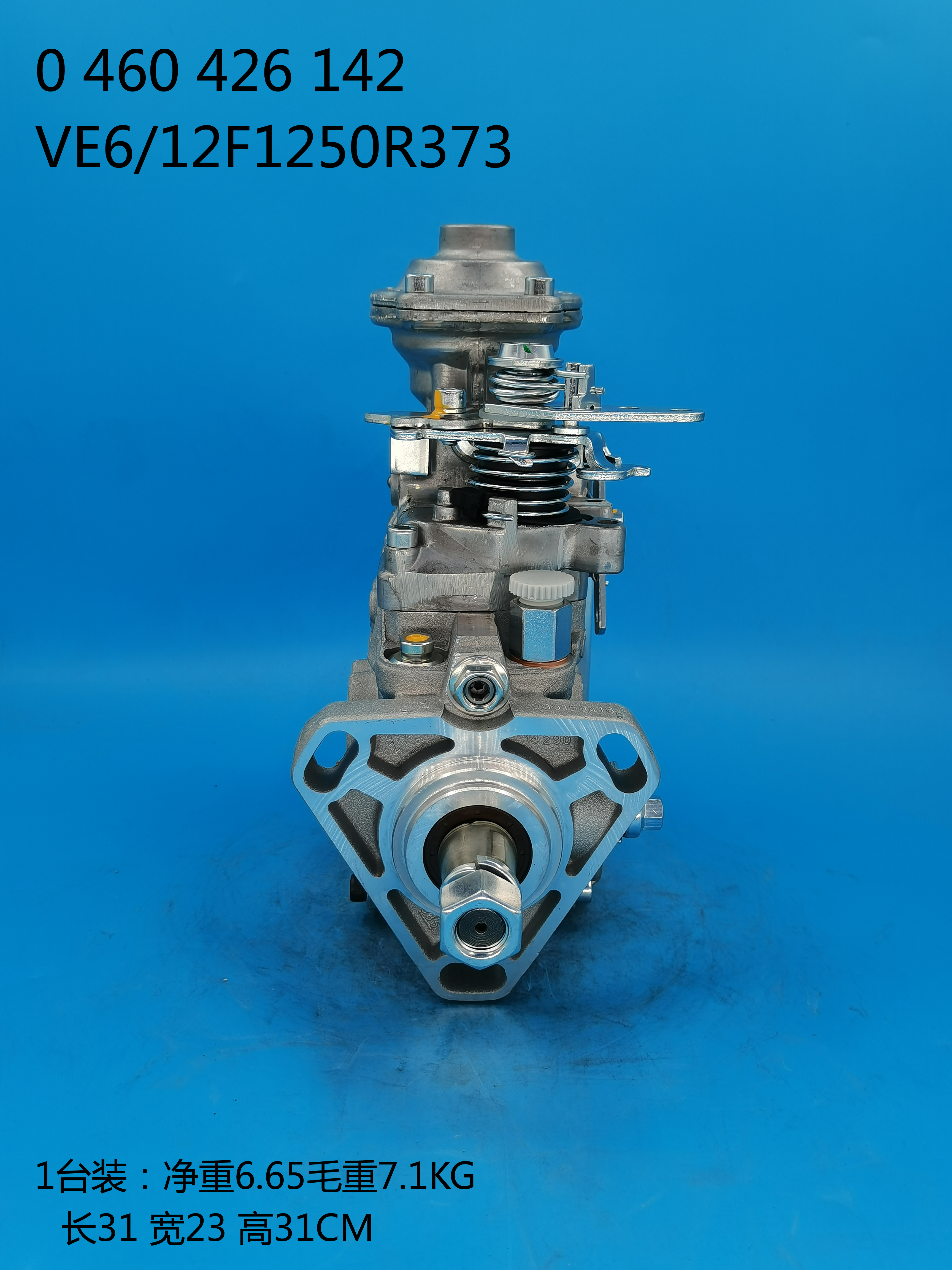 0460426142__VE6 ／ 12F1250R373__3917002__R373 (4) 